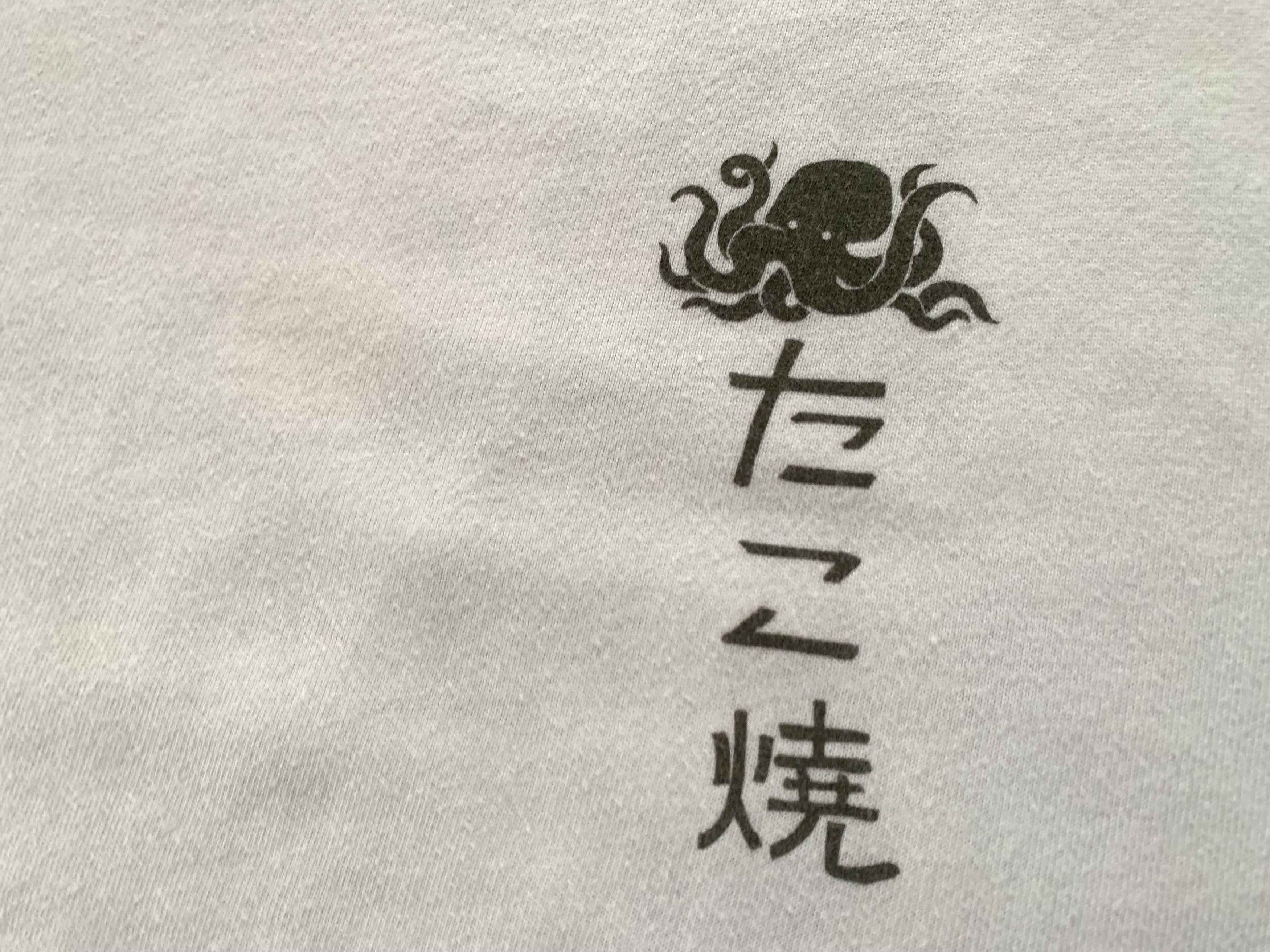 Japanese Brand Vintage Buden Shouten Japanese Cotton Printed T Shirt Size US M / EU 48-50 / 2 - 5 Thumbnail