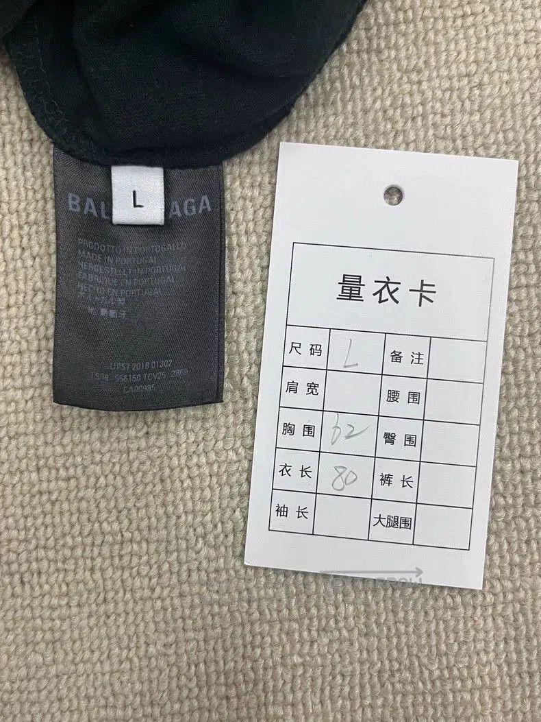 Other Balenciaga Small Logo Short Sleeve T. Size US L / EU 52-54 / 3 - 5 Thumbnail
