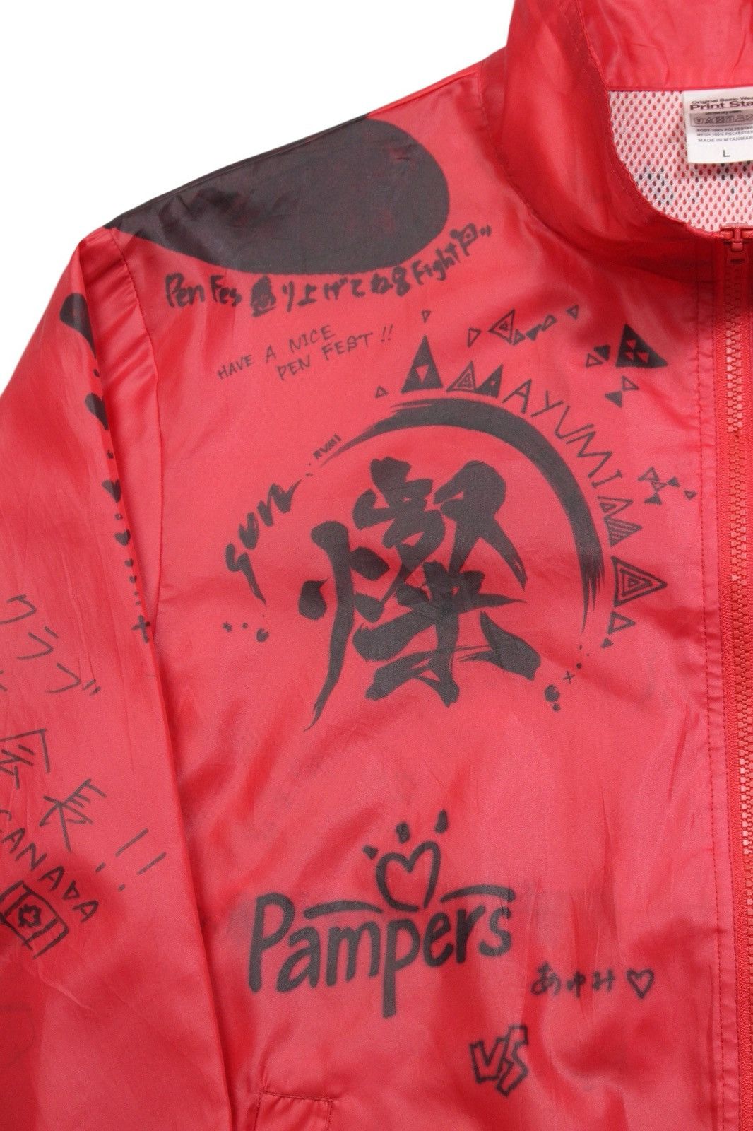 Vintage 筆祭 2012 JAPAN SCHOOL NYLON JACKET Size US L / EU 52-54 / 3 - 8 Thumbnail