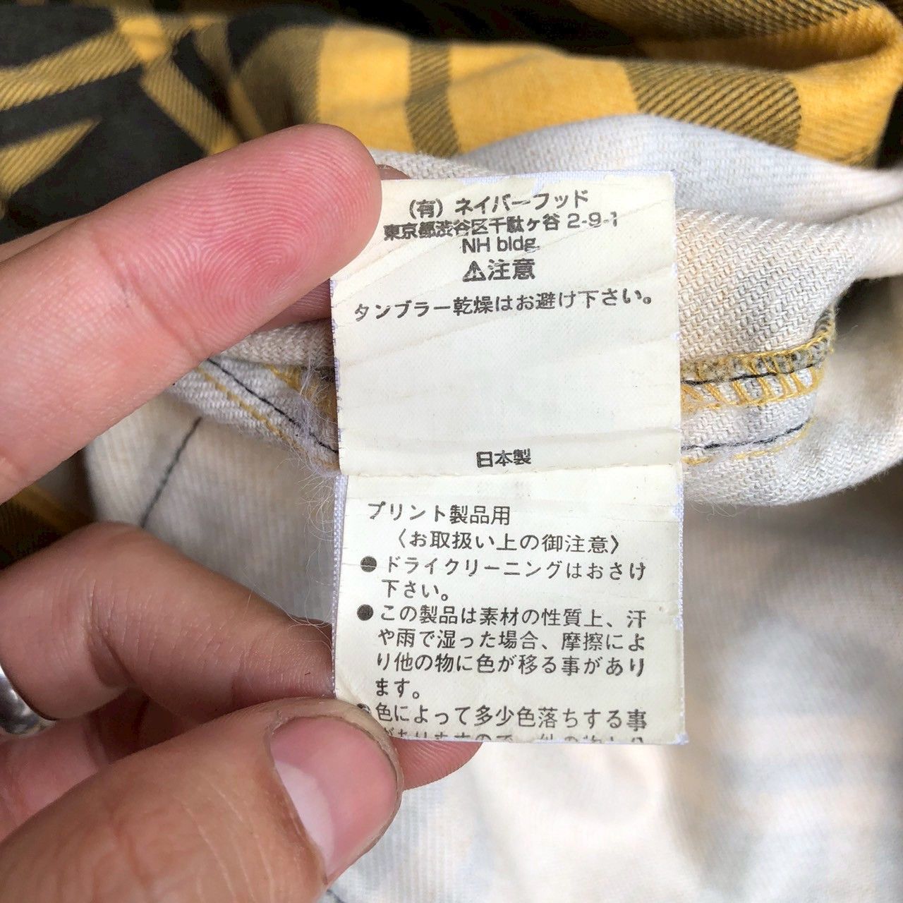 Neighborhood Neighborhood Yellow Plaid Utility Vest Size US M / EU 48-50 / 2 - 9 Thumbnail