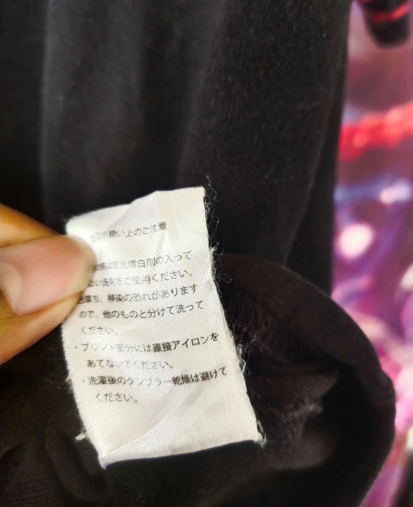 20471120 High&Low Baseball Jersey Design Like Japan Movie Tee Size US XL / EU 56 / 4 - 7 Thumbnail