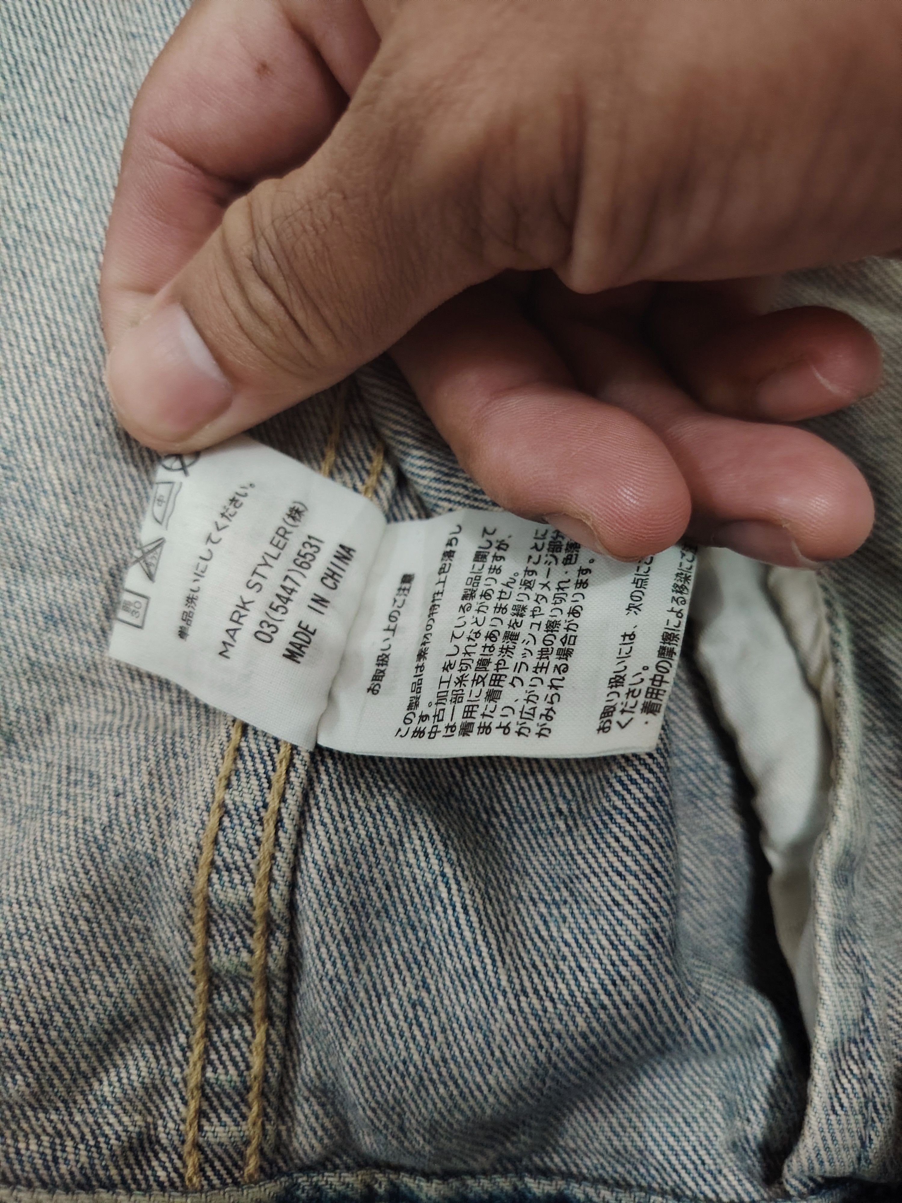 Japanese Brand 💥Insane💥 Ungrid 211407180904 Distressed denim Jacket Size M / US 6-8 / IT 42-44 - 13 Thumbnail