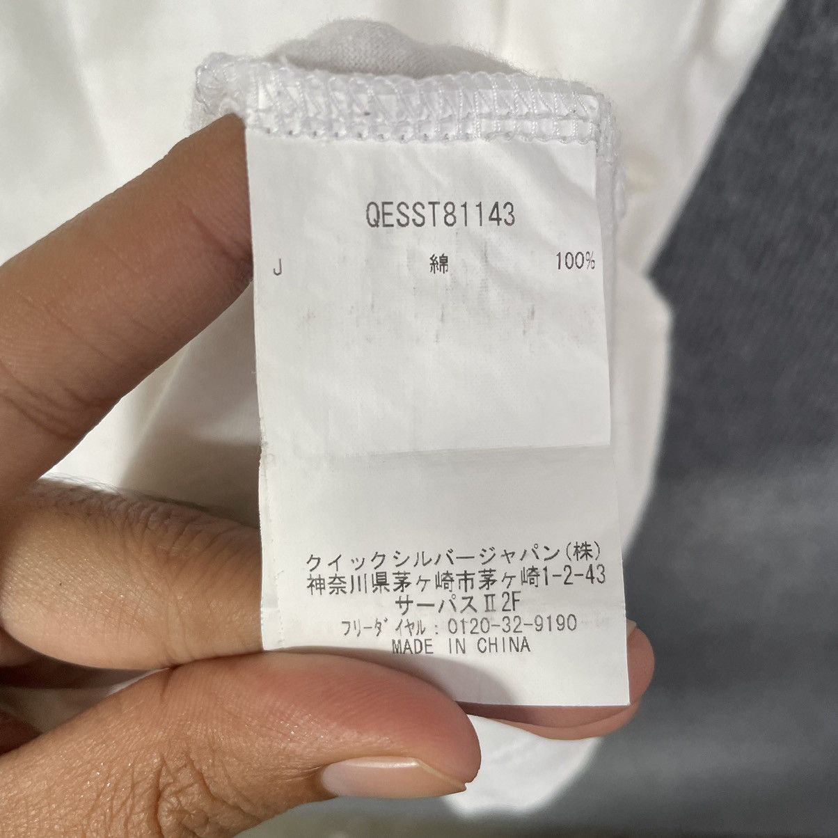 Quiksilver Vintage Y2K Quiksilver Care Label Design T Shirt Size US L / EU 52-54 / 3 - 4 Thumbnail