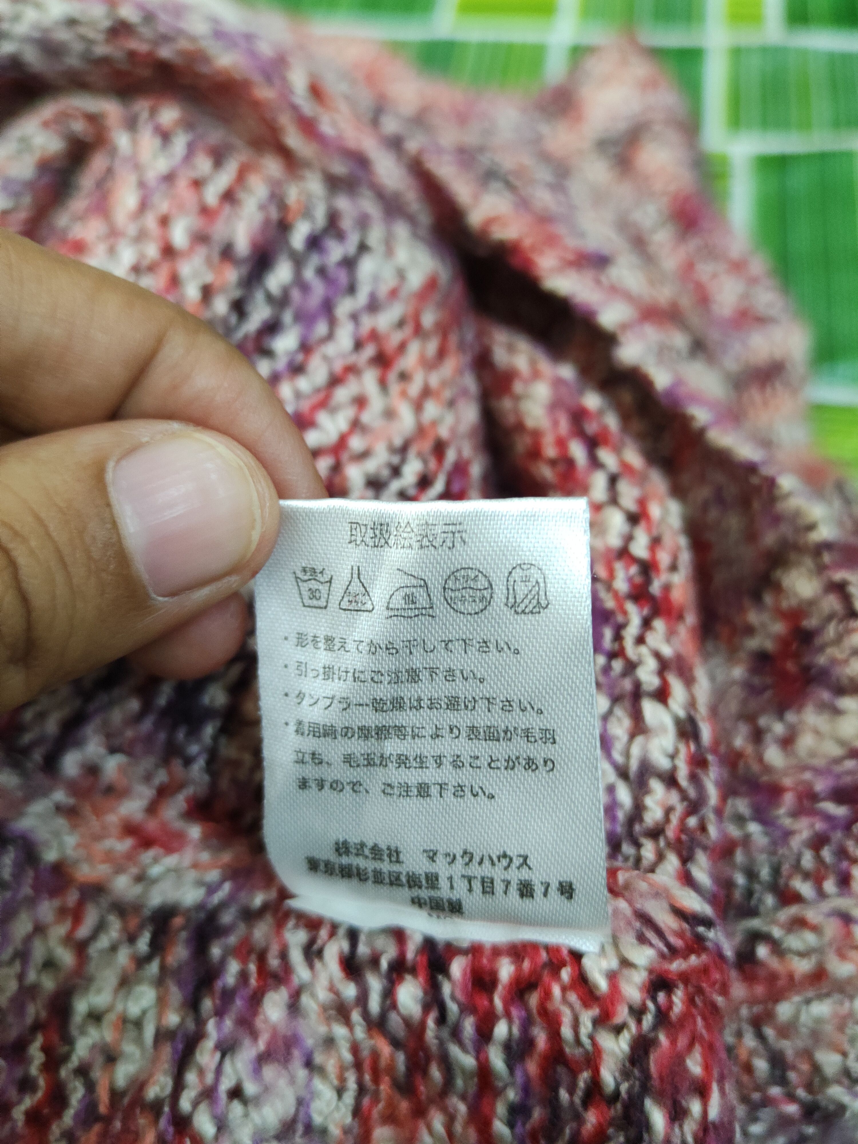 Japanese Brand × Vintage Navy Natural Red Purple Knitwear Sweatshirts #W1260 Size M / US 6-8 / IT 42-44 - 10 Thumbnail