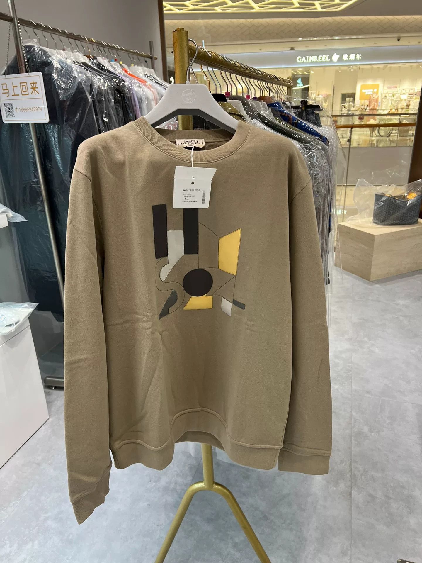 Hermes Men's Round Neck Sweatshirt XL