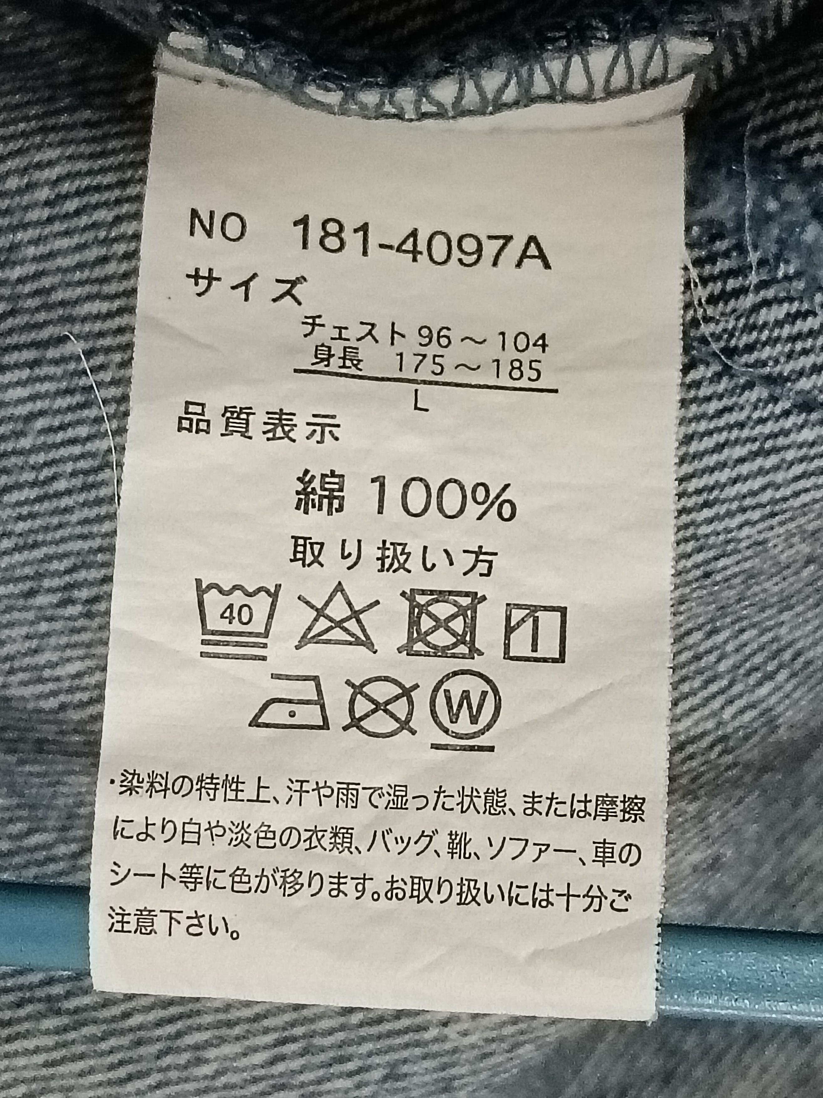 Japanese Brand GROWTH BY GRAILED SEASONED DENIM JACKET Size US L / EU 52-54 / 3 - 3 Thumbnail