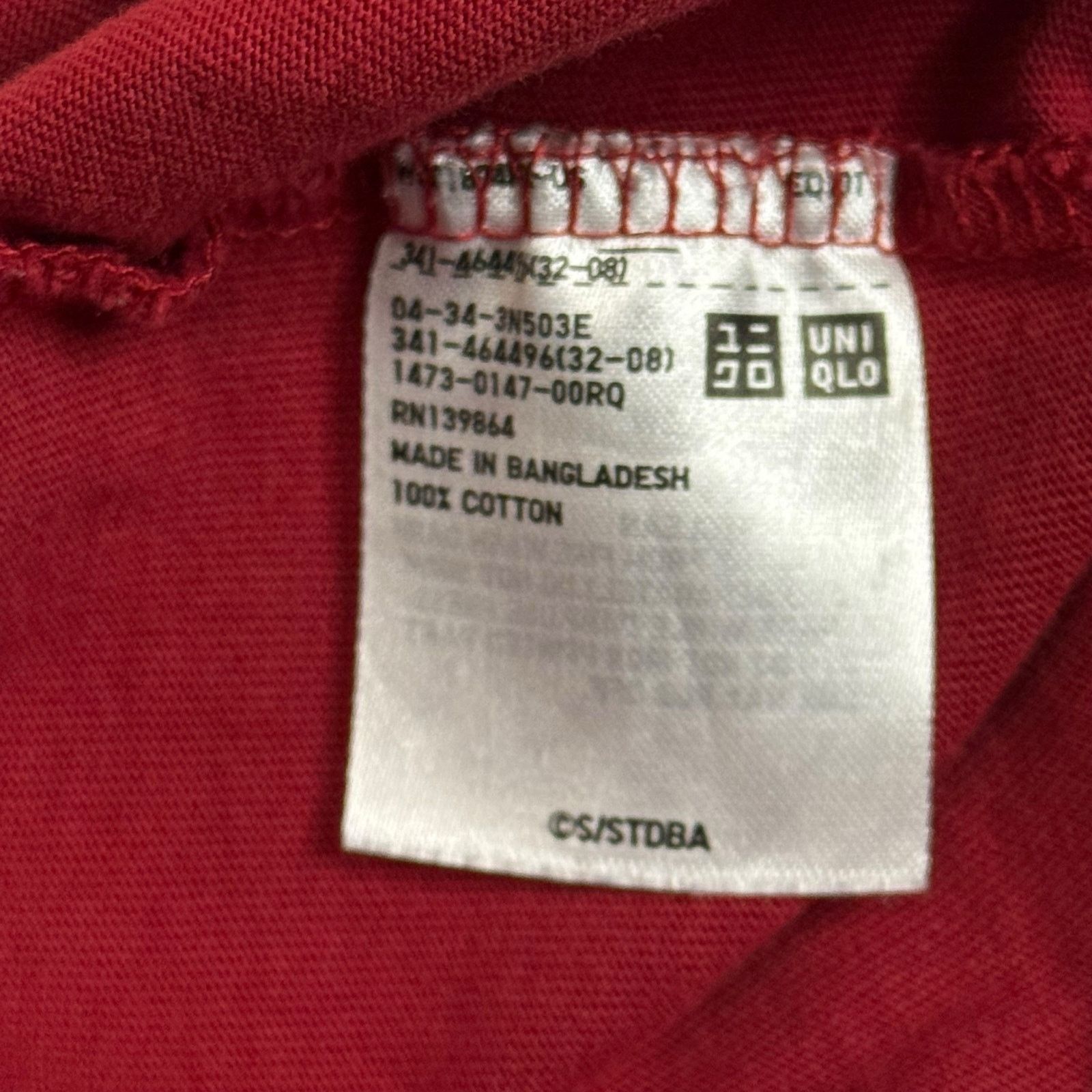 Uniqlo UNIQLO Gintama Red Small T-Shirt 8-bit pixel design Size US S / EU 44-46 / 1 - 8 Thumbnail