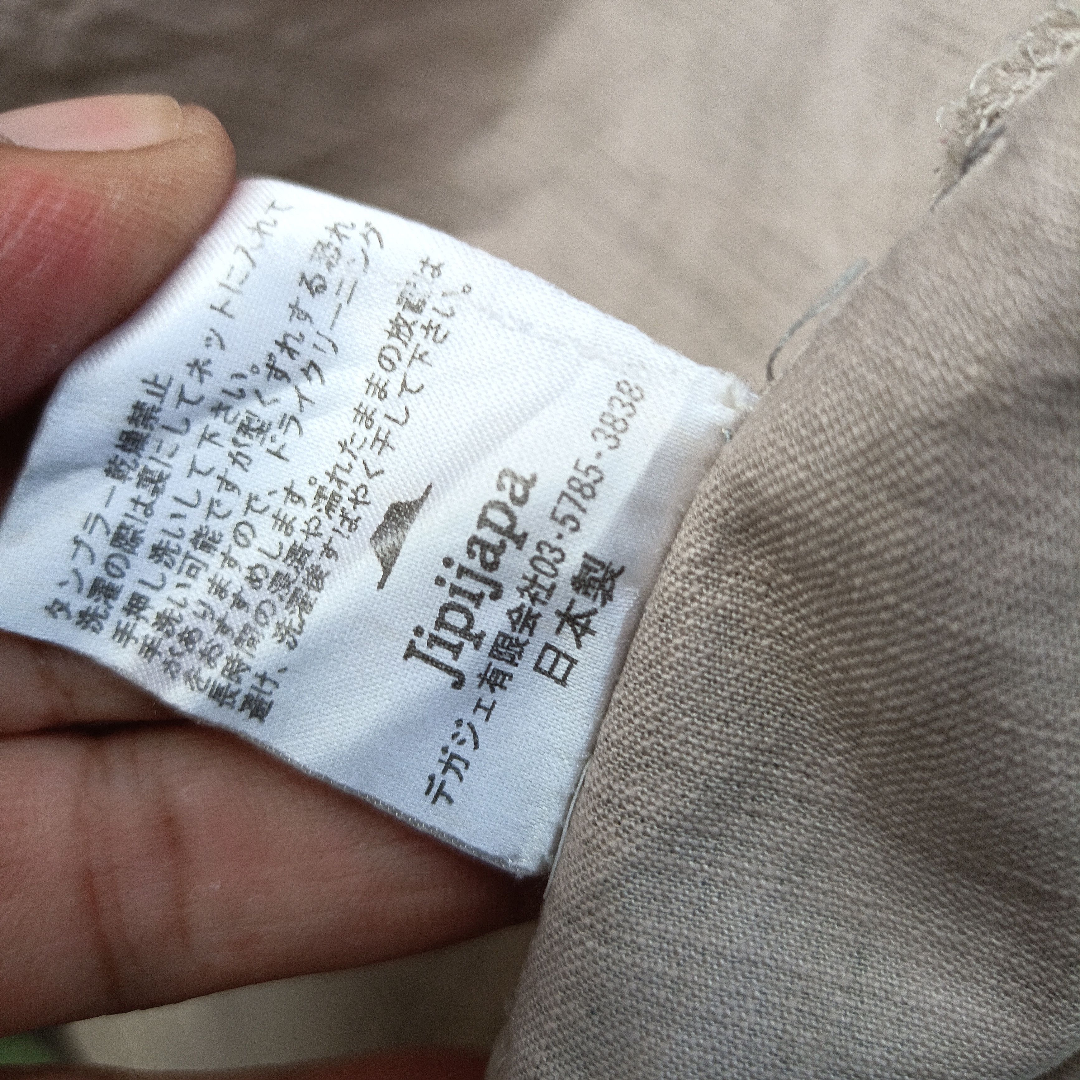 Japanese Brand Jipijapa camo Japanese Brand Size US M / EU 48-50 / 2 - 6 Thumbnail