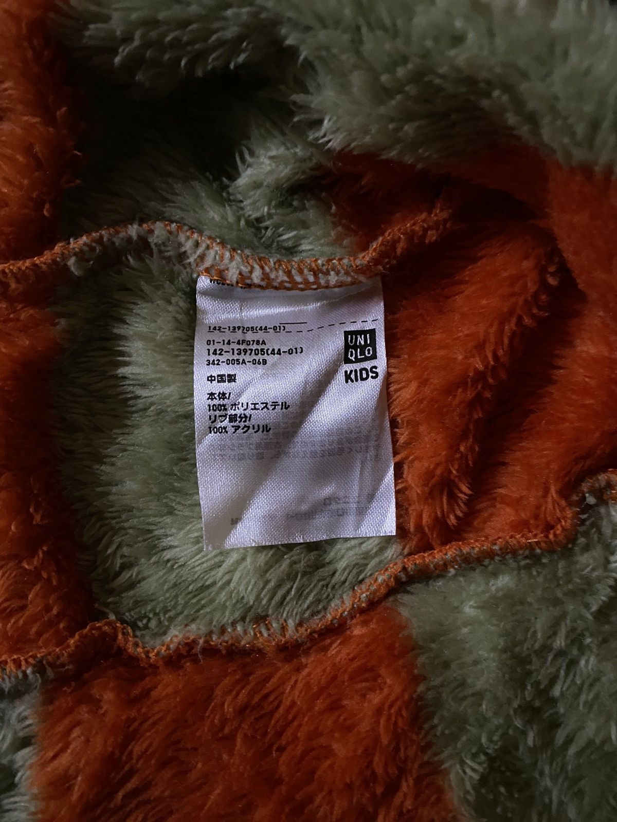 Japanese Brand × Undercover × Uniqlo Uniqlo X Undercover Striped Cardigan Kids Size US XS / EU 42 / 0 - 8 Thumbnail