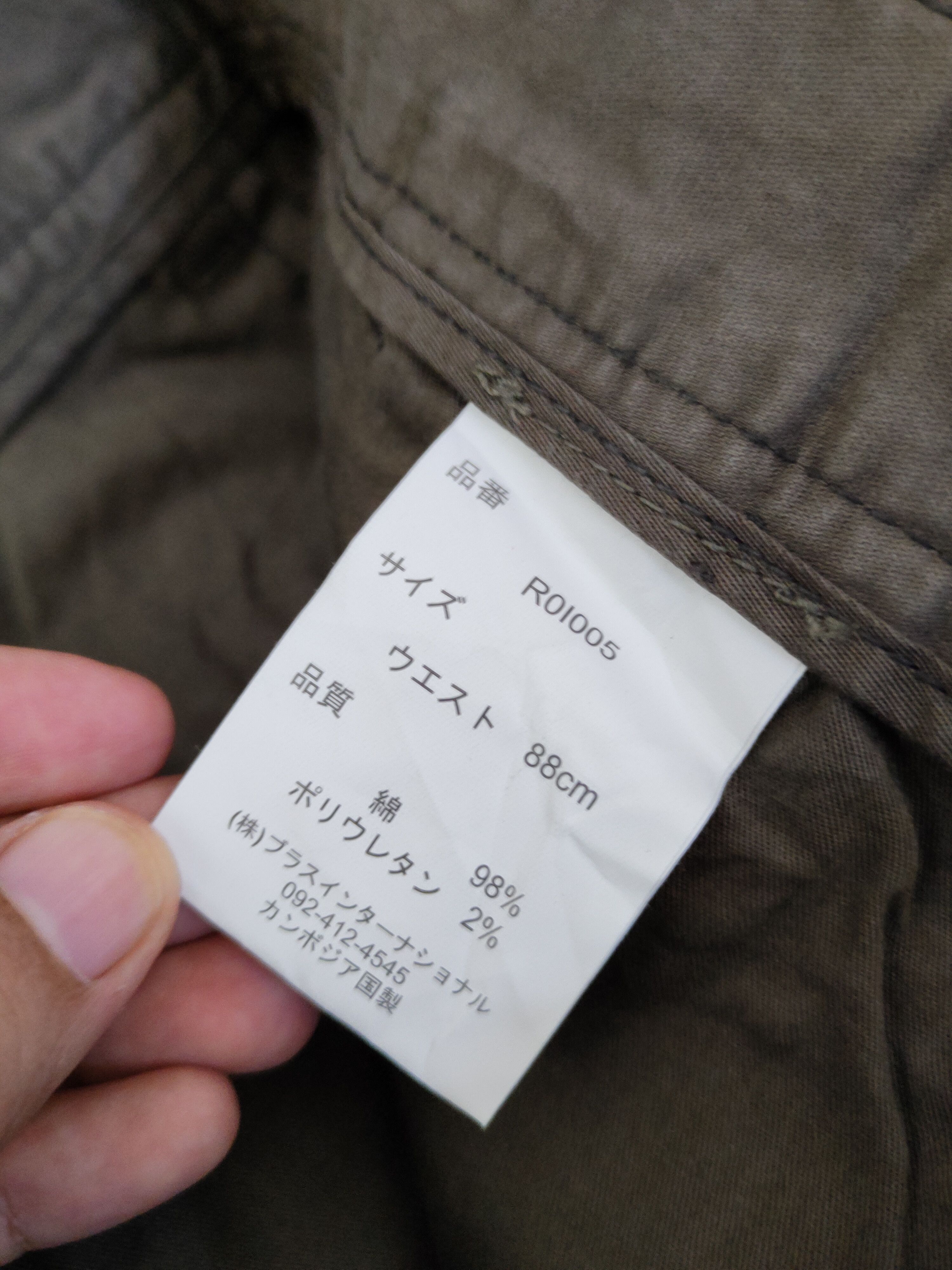 Japanese Brand Japanese Brand Dark Brown Multipocket Cargo Pants #W1033 Size US 34 / EU 50 - 13 Thumbnail