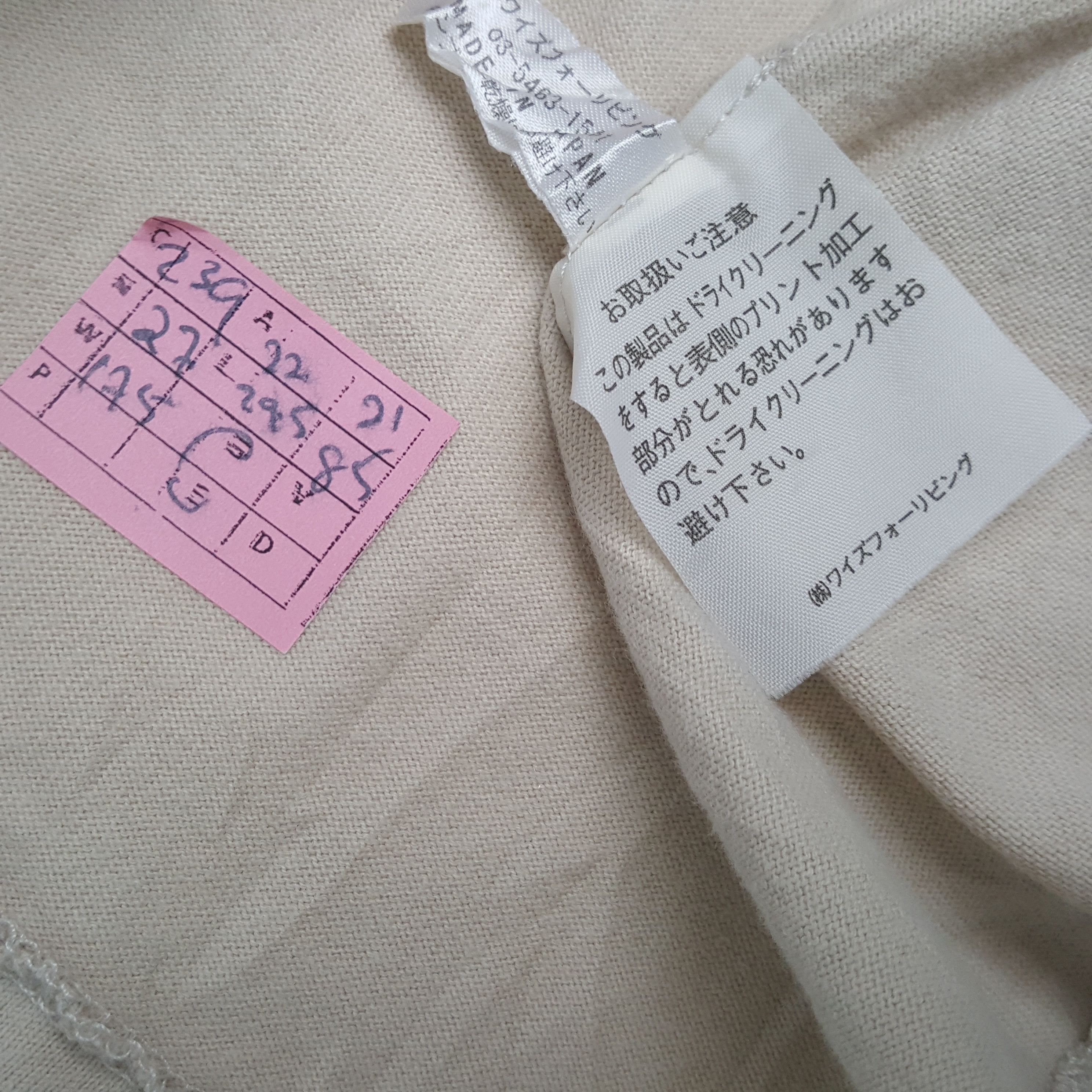 Vintage × Y's × Yohji Yamamoto Y'S FOR LIVING by YOHJI YAMAMOTO Designer Tshirt Size US L / EU 52-54 / 3 - 5 Thumbnail