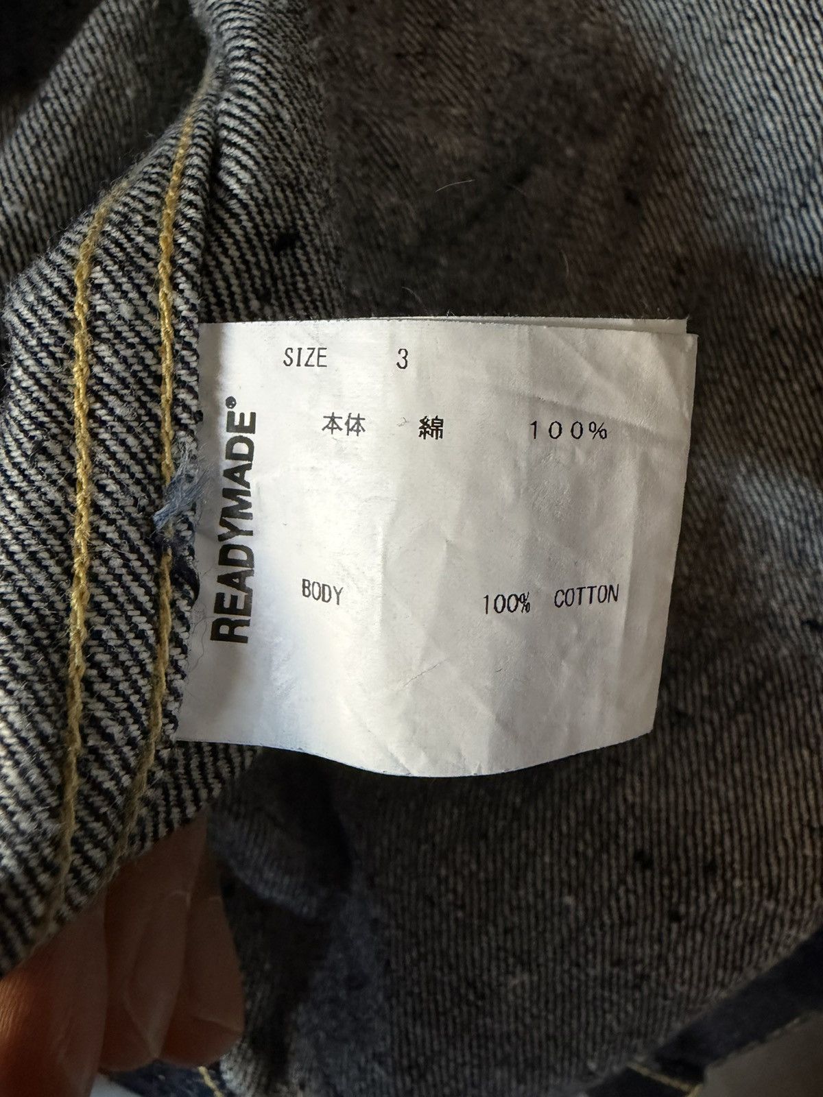 READYMADE readymade 1st type denim jacket Size US L / EU 52-54 / 3 - 4 Thumbnail