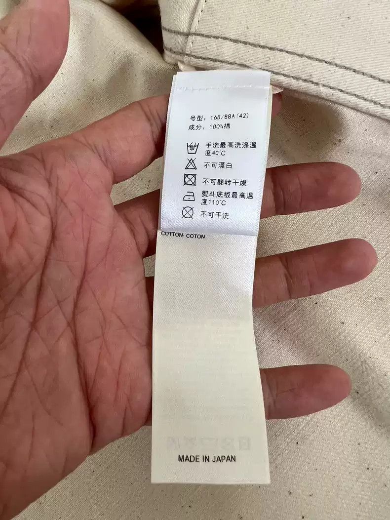 Rick Owens Rick Owens Milky white denim double pocket coat-2505 Size US XL / EU 56 / 4 - 5 Thumbnail