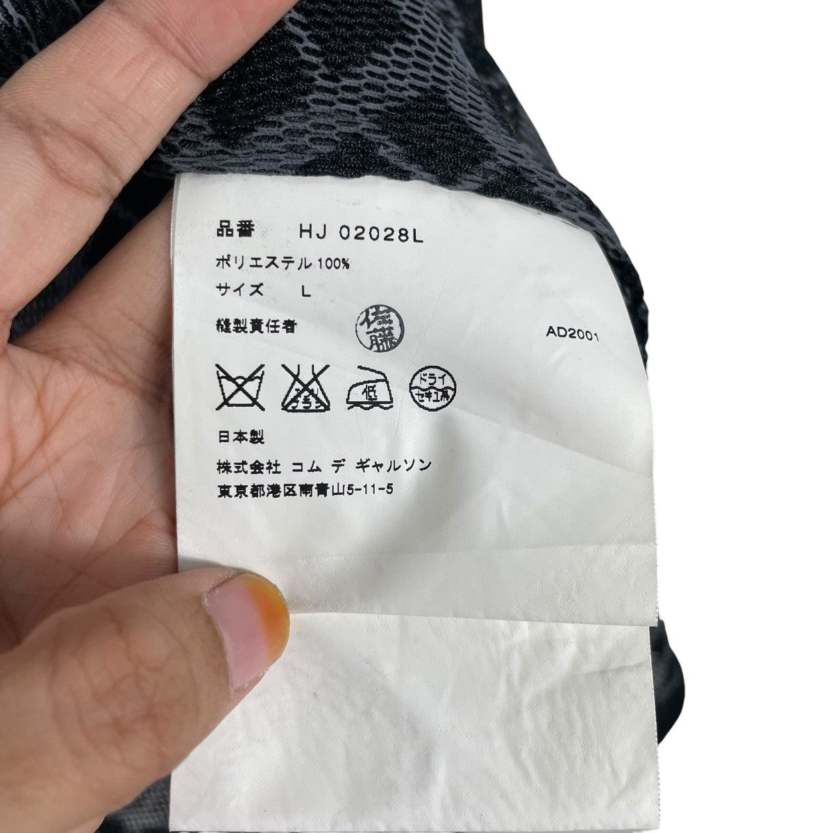 Comme des Garcons Homme Vintage AD2001 Comme Des Garcons See Through Mesh Jacket Size US L / EU 52-54 / 3 - 16 Thumbnail