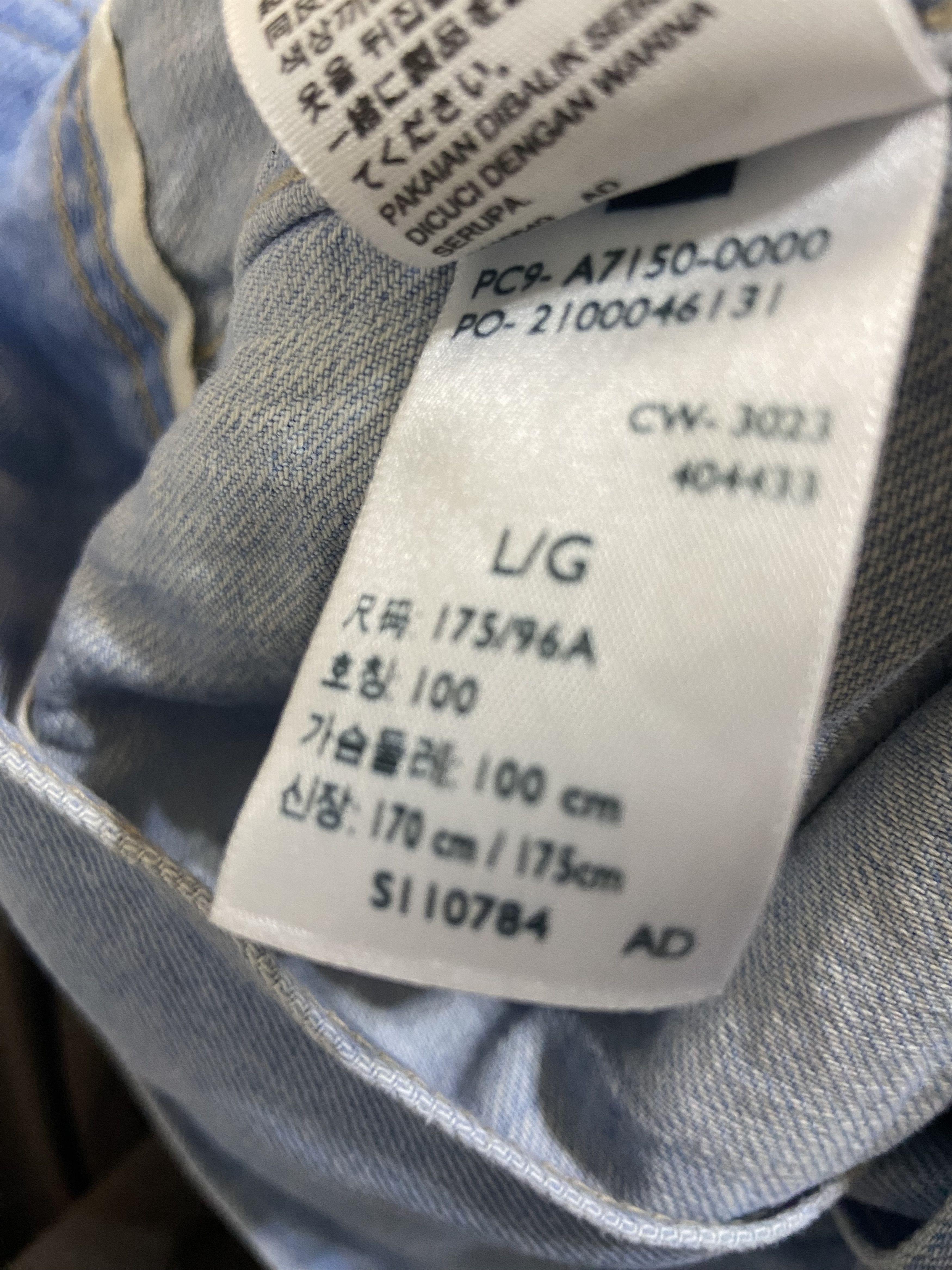Levi's Levi’s UTILITY SELVEDGE TRUCKER JACKET Made In Japan SZ L Size US L / EU 52-54 / 3 - 8 Thumbnail