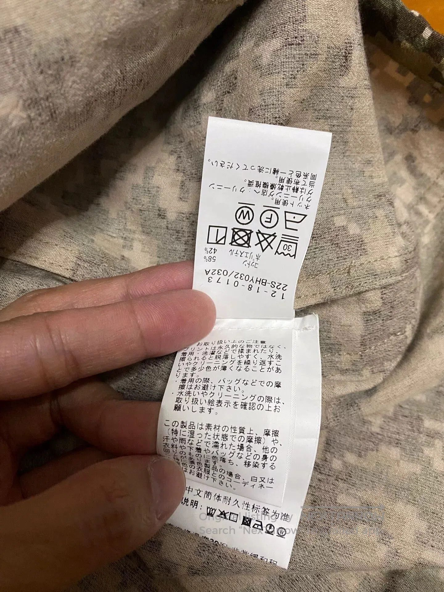 Beams Plus camo military style oversized jacket. Size US L / EU 52-54 / 3 - 7 Thumbnail