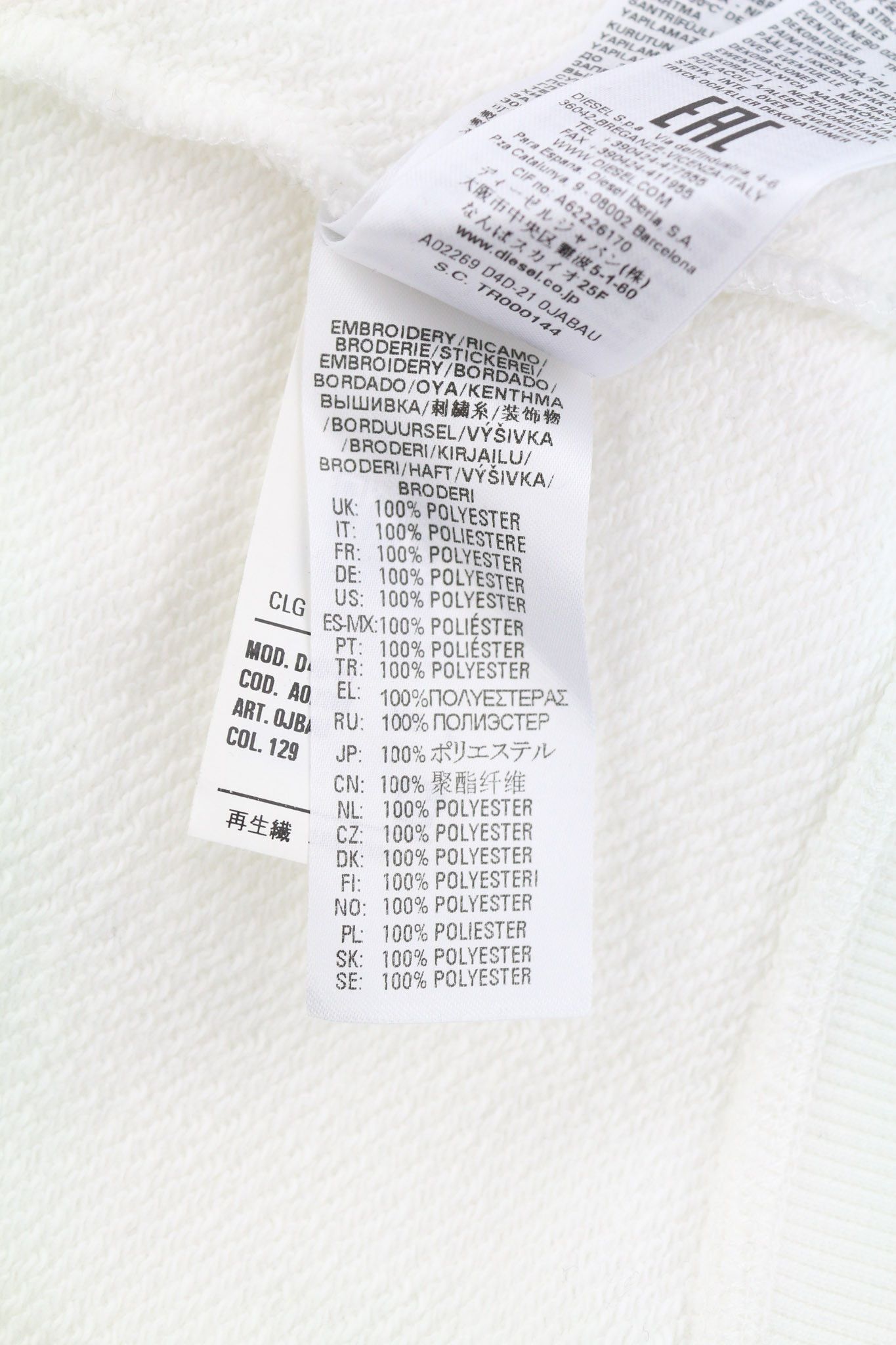 Diesel D4D-21 Men Hoodie L White Cotton Pullover Kangaroo 40101 Size US L / EU 52-54 / 3 - 11 Thumbnail