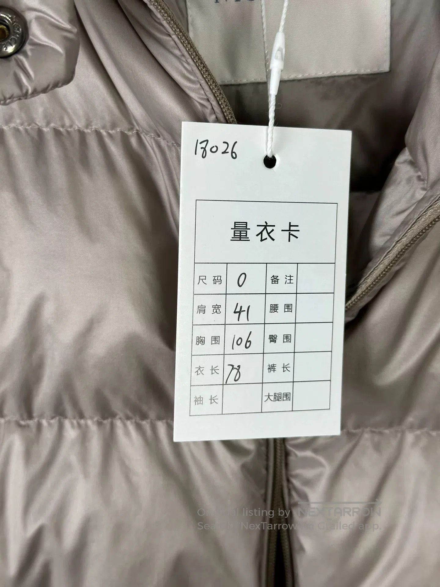 Moncler Moncler Abricotier Down Jacket Size 0. Size M / US 6-8 / IT 42-44 - 8 Thumbnail