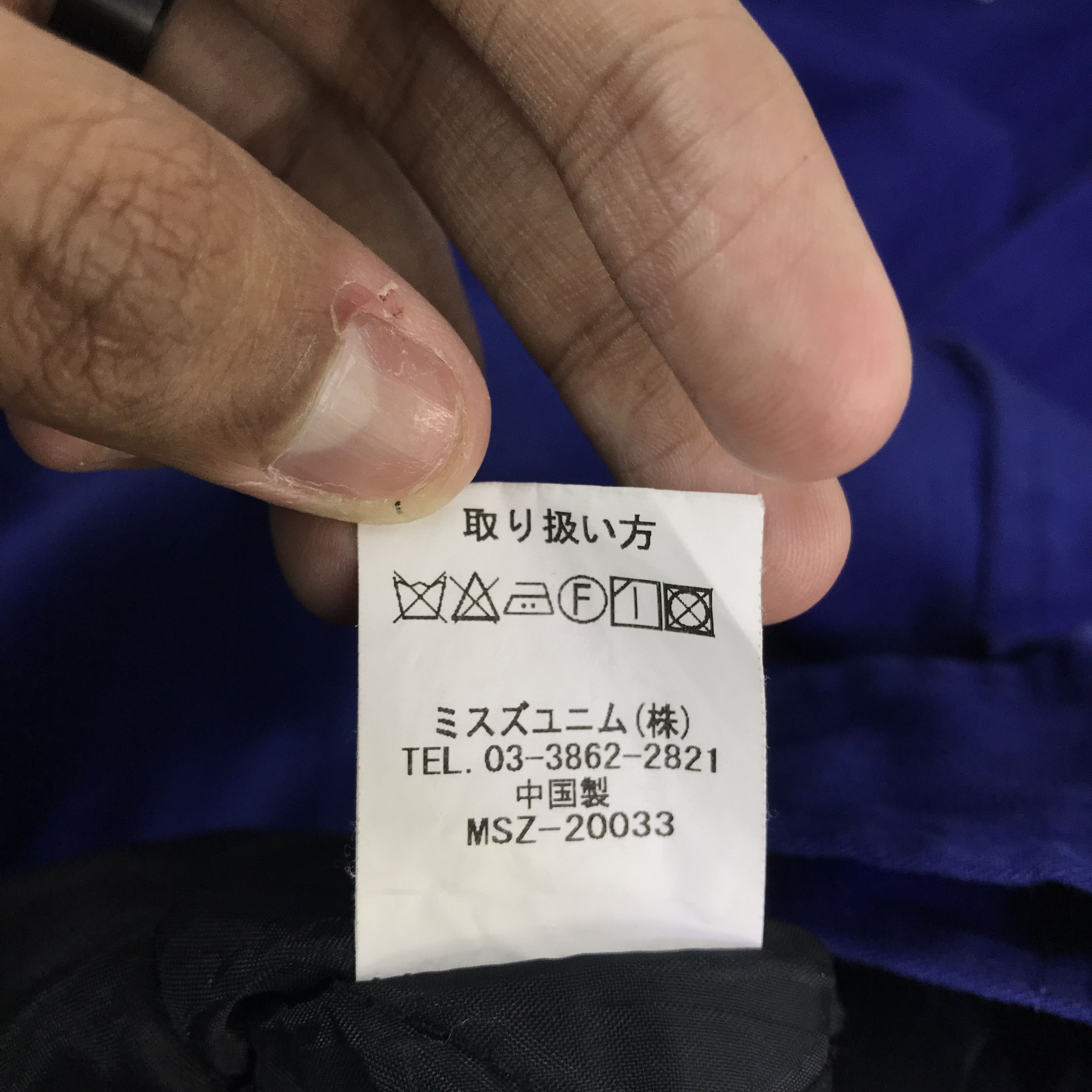 Japanese Brand keeper coating for smar car life jacket K135B2 Size US L / EU 52-54 / 3 - 16 Thumbnail