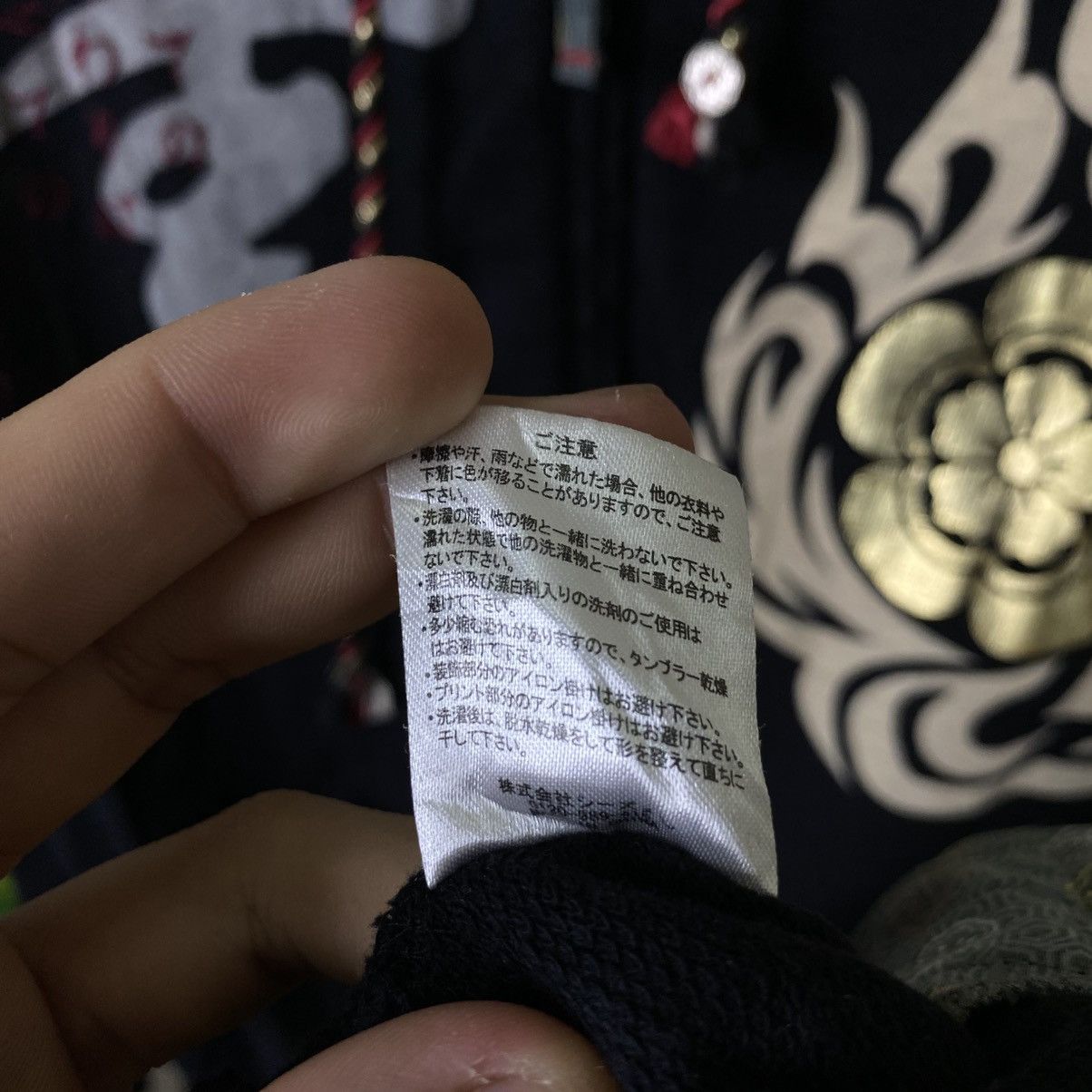 If Six Was Nine Seditonaries Cross Guns Ed Hardy Style Zip Up Hoodie Size US L / EU 52-54 / 3 - 8 Thumbnail