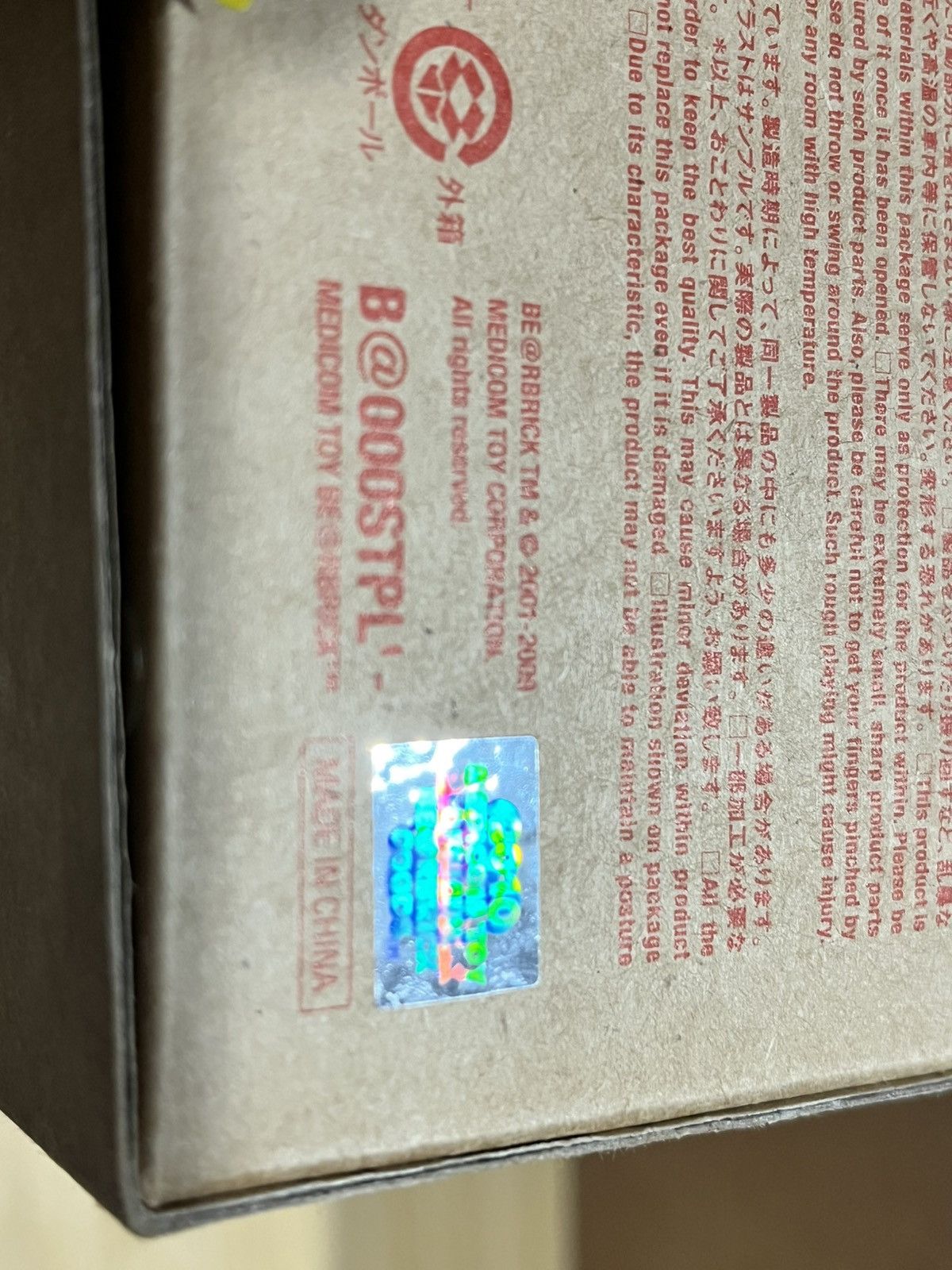 Staple 400% STAPLE HANDLE WITH CARE BE@RBRICK Size ONE SIZE - 2 Thumbnail