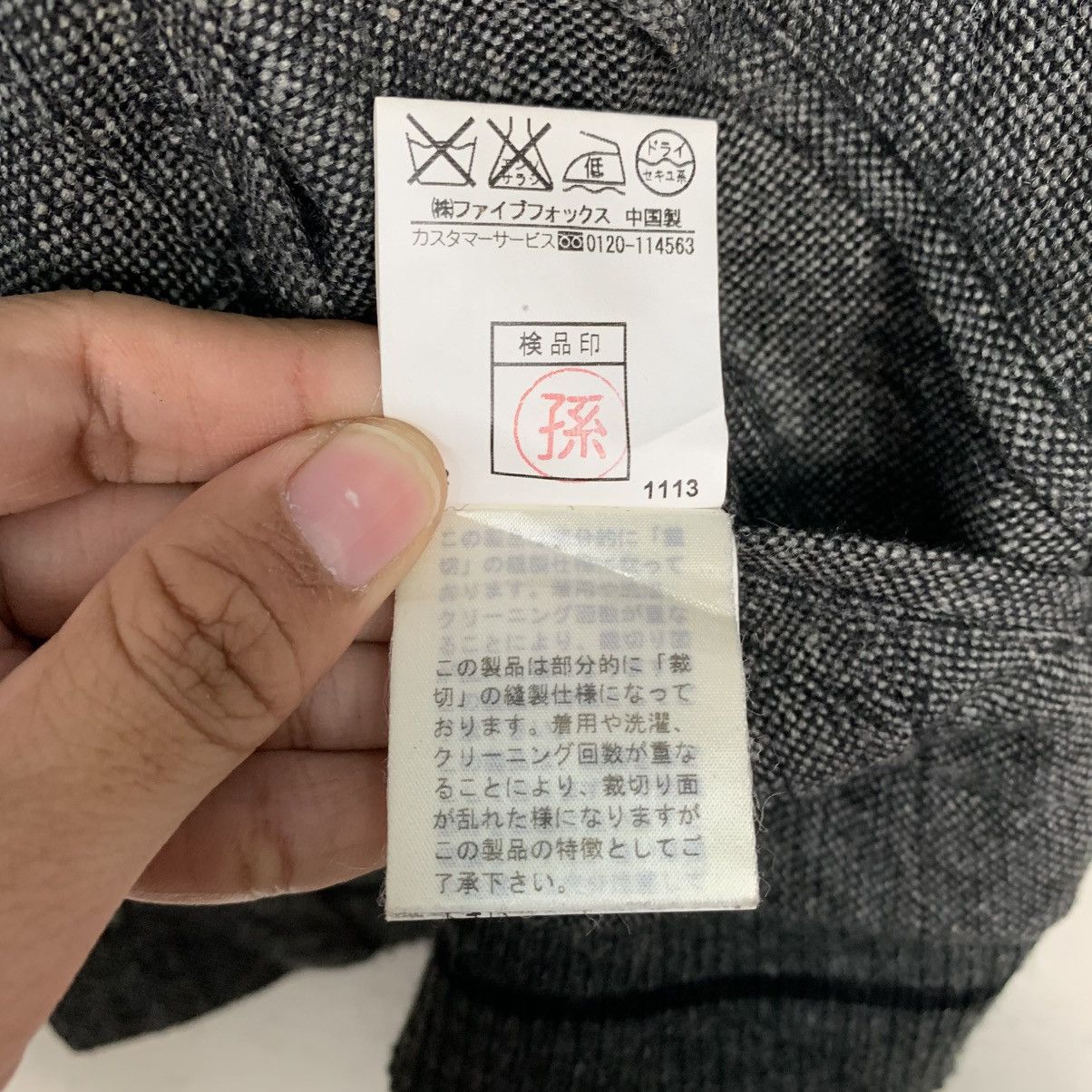 PPFM PPFM Vest Size US M / EU 48-50 / 2 - 16 Thumbnail