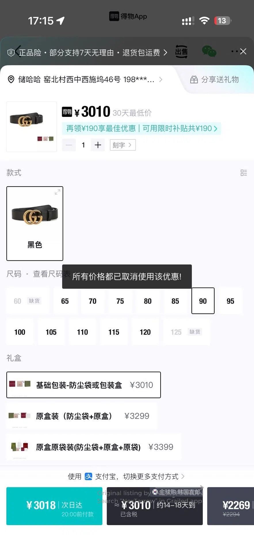 Gucci Gucci GG Marmont Leather Belt. Size ONE SIZE - 8 Thumbnail