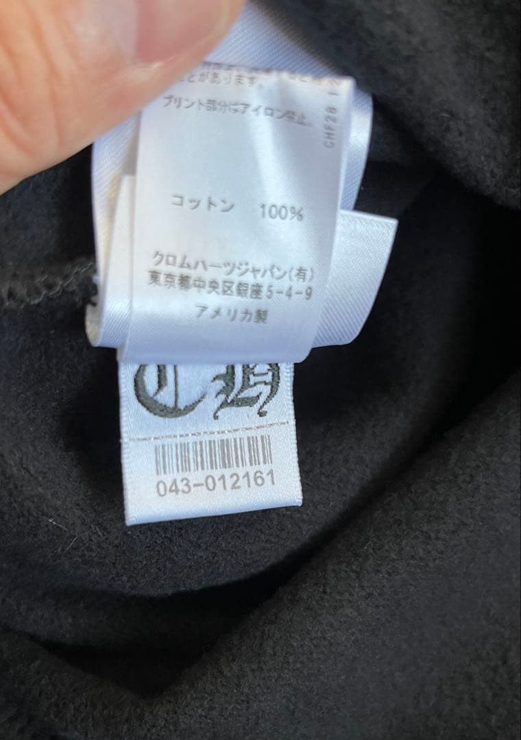 Chrome Hearts Chrome Hearts Hoodie Size US XL / EU 56 / 4 - 16 Thumbnail