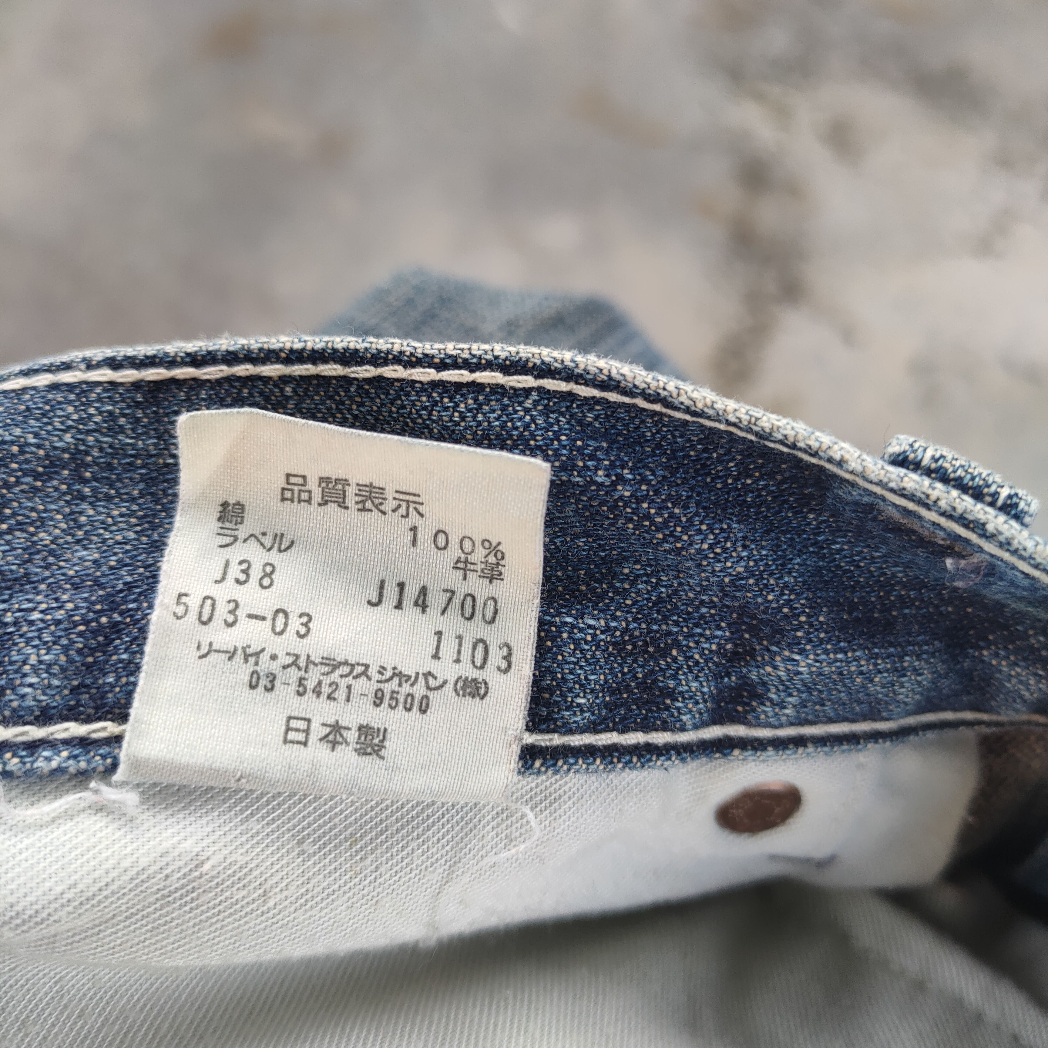 Levi's Vintage Clothing VINTAGE LEVI'S 503 JEANS DISTRESSED DENIM PANTS Size US 30 / EU 46 - 10 Thumbnail