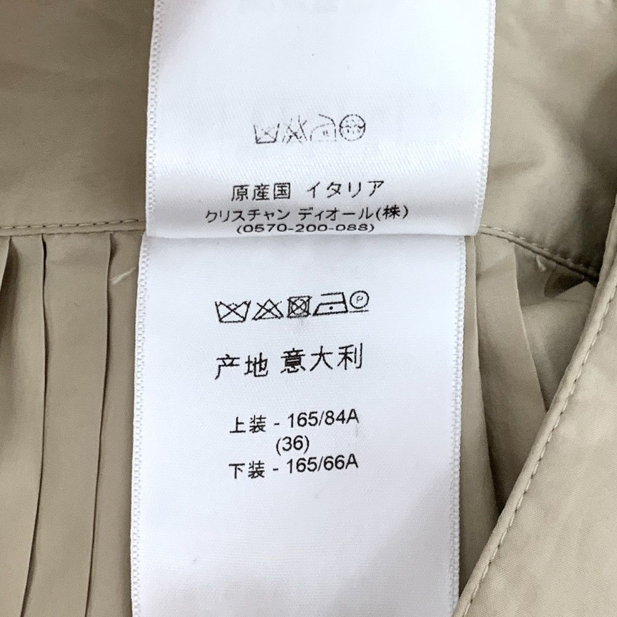 Dior Dior, Khaki Pleated Mini Skirt K26WX Size 25" / US 0 / IT 36 - 7 Thumbnail