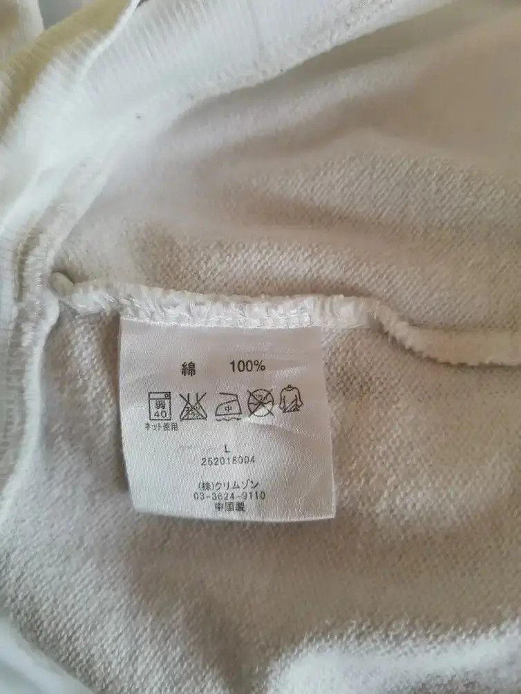 Japanese Brand T&C Surf Design Big Logo Hoodie Sweaters Size US L / EU 52-54 / 3 - 5 Thumbnail