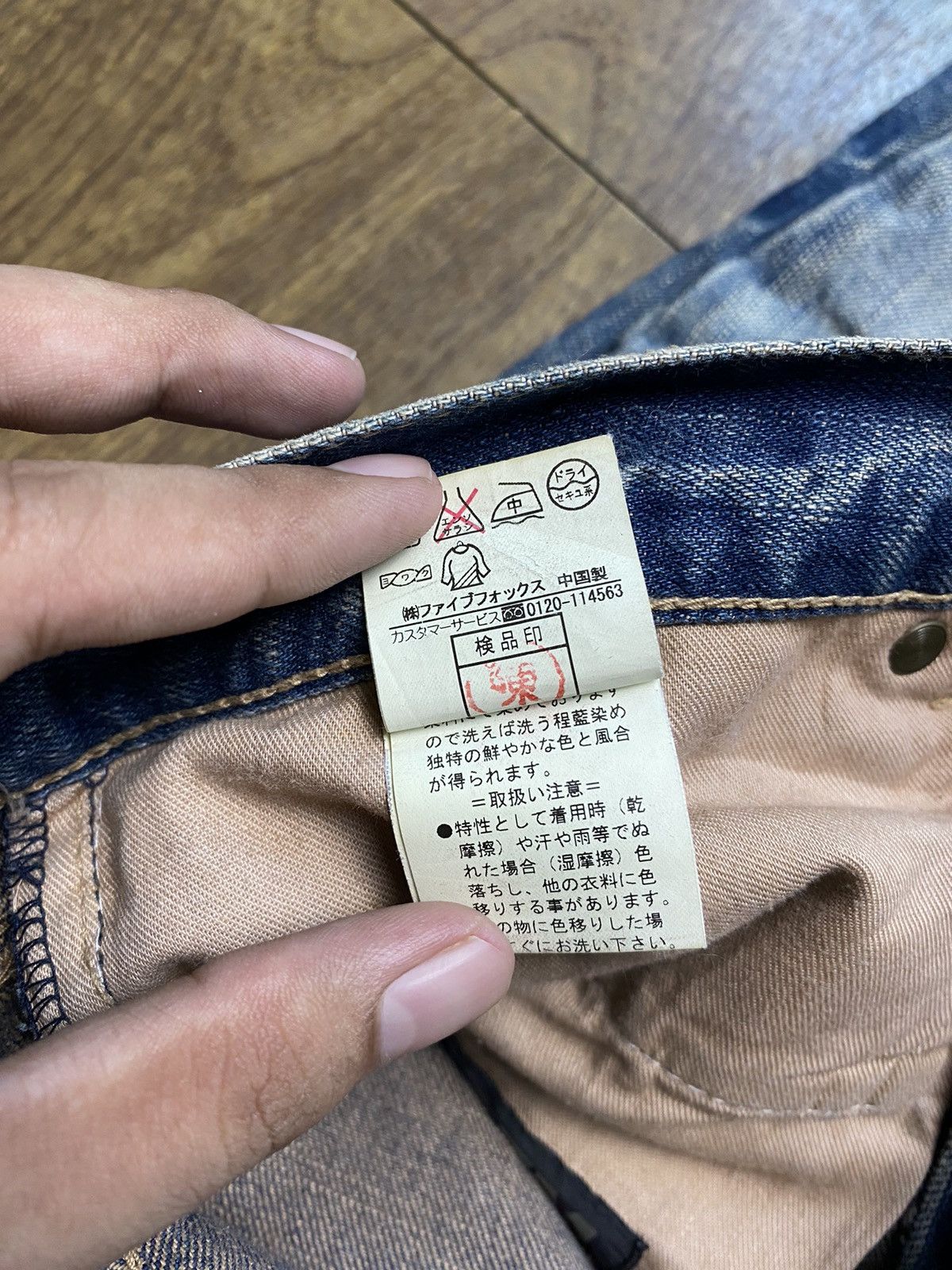 PPFM PPFM Double Waisted Washed Denim Jeans Size US 31 - 7 Thumbnail