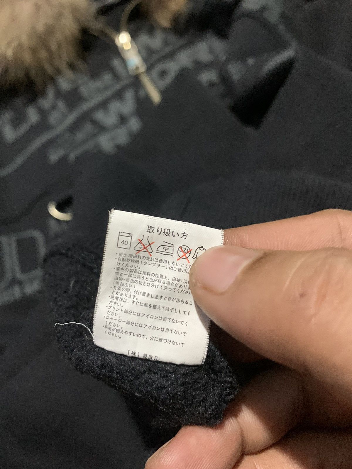 If Six Was Nine Centerclease poem fur hoodie bondage rock if6w9 LgB style Size US M / EU 48-50 / 2 - 16 Thumbnail
