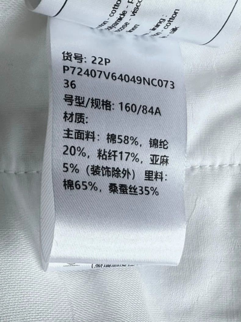 Chanel Chanel 22P black and white color-blocked rolled-edged twee Size XS / US 0-2 / IT 36-38 - 9 Thumbnail