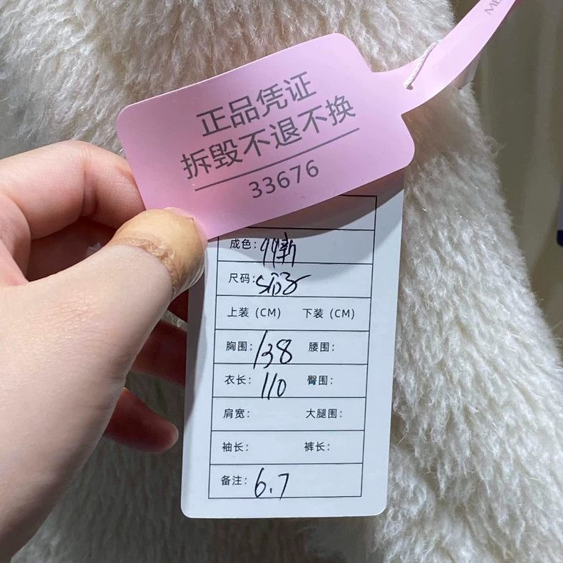 Max Mara Max Mara Hot style milk white long teddy coat Size S / US 4 / IT 40 - 6 Thumbnail