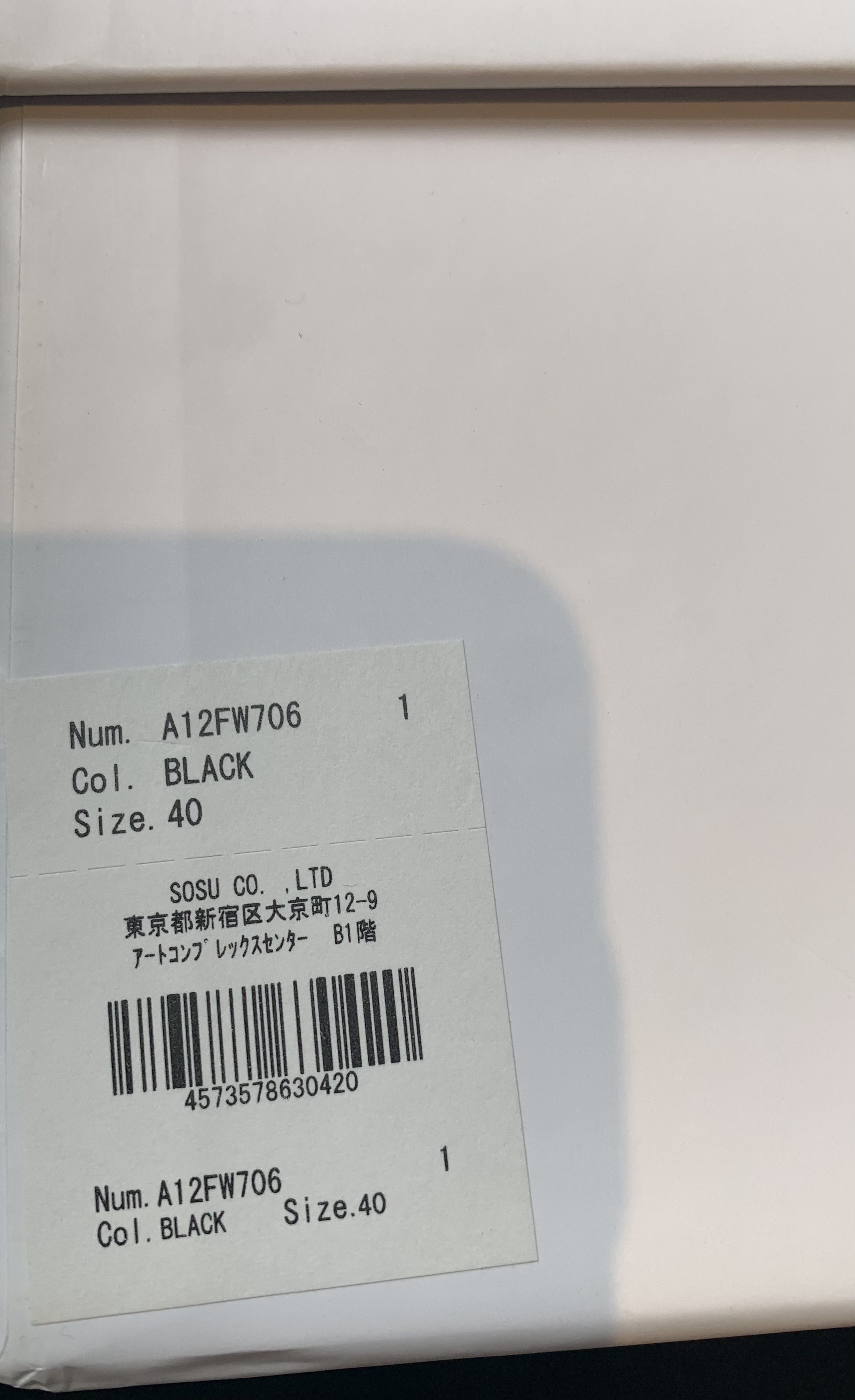 Maison MIHARA YASUHIRO Peterson 23 OG - A12FW706 Size US 7 / EU 40 - 19 Thumbnail