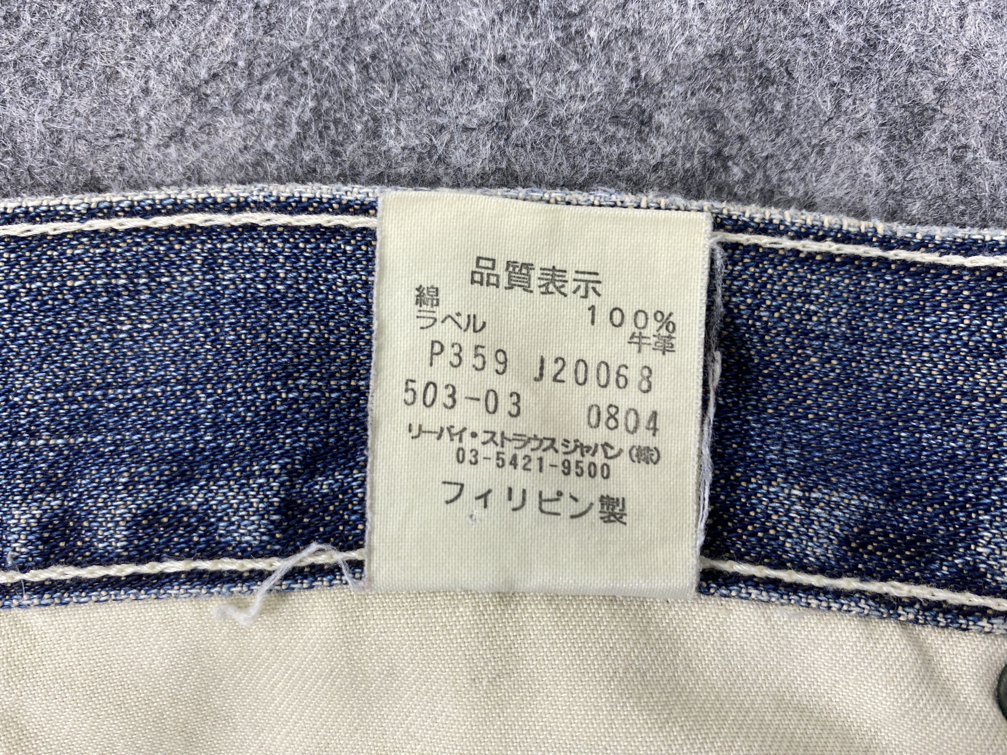 Levi's Faded Blue Vintage Levi's 503 Jeans 29x33 Denim -JN1989 Size US 29 - 9 Thumbnail