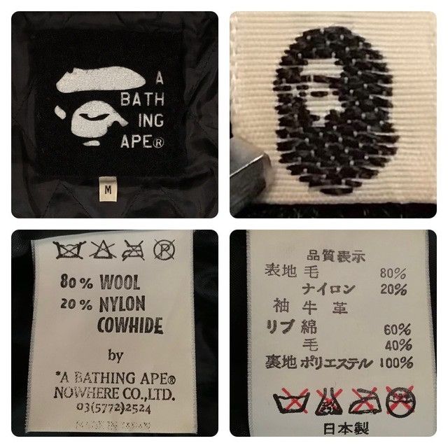 Bape × Nigo 🔥Not sold in store🔥 BAPE leather sleeve varsity jacket NIGO Size US M / EU 48-50 / 2 - 9 Thumbnail
