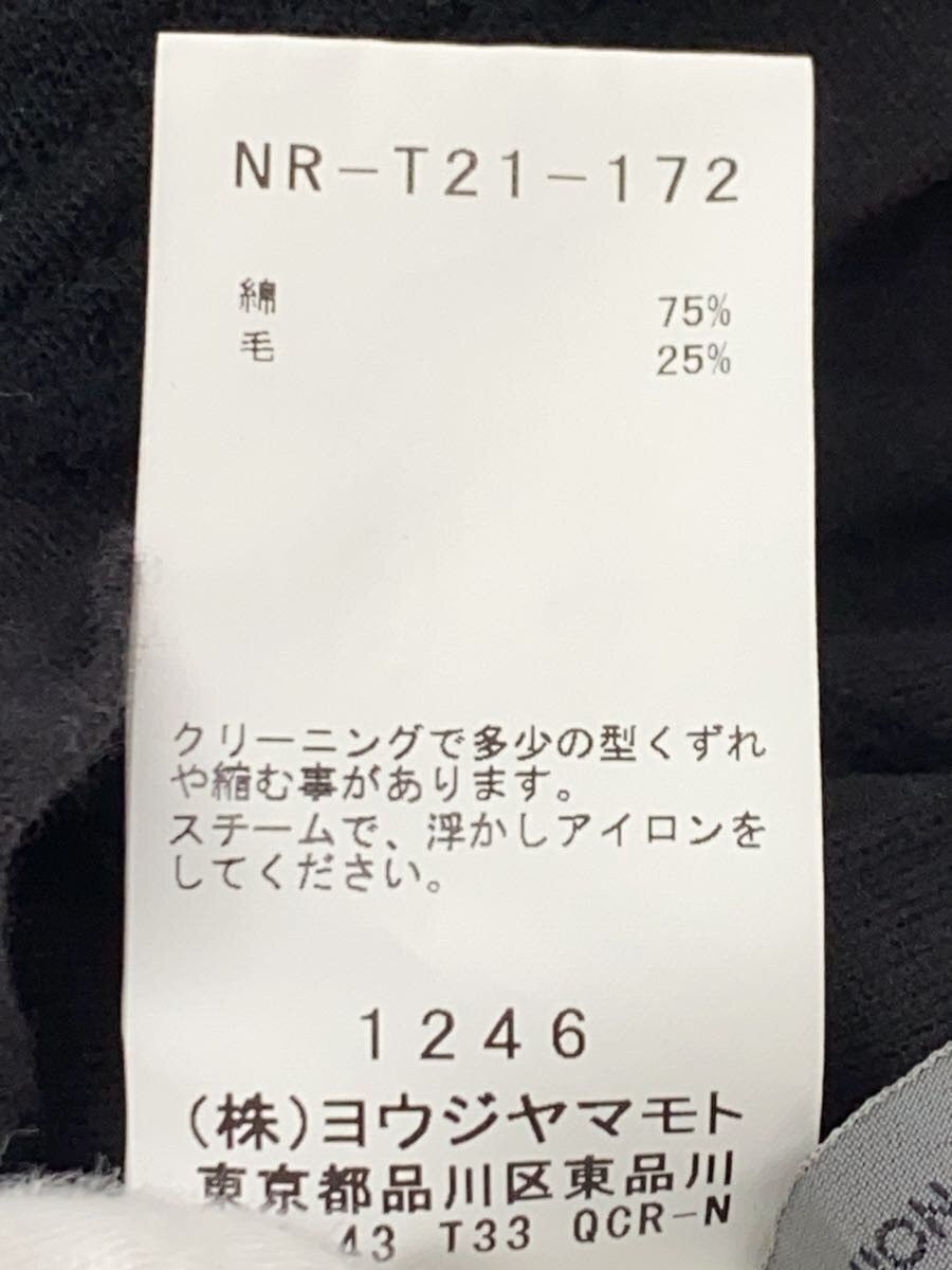 Yohji Yamamoto YOHJIYAMAMOTO+NOIR/NR-T21-172 Cardigan Size US M / EU 48-50 / 2 - 5 Thumbnail