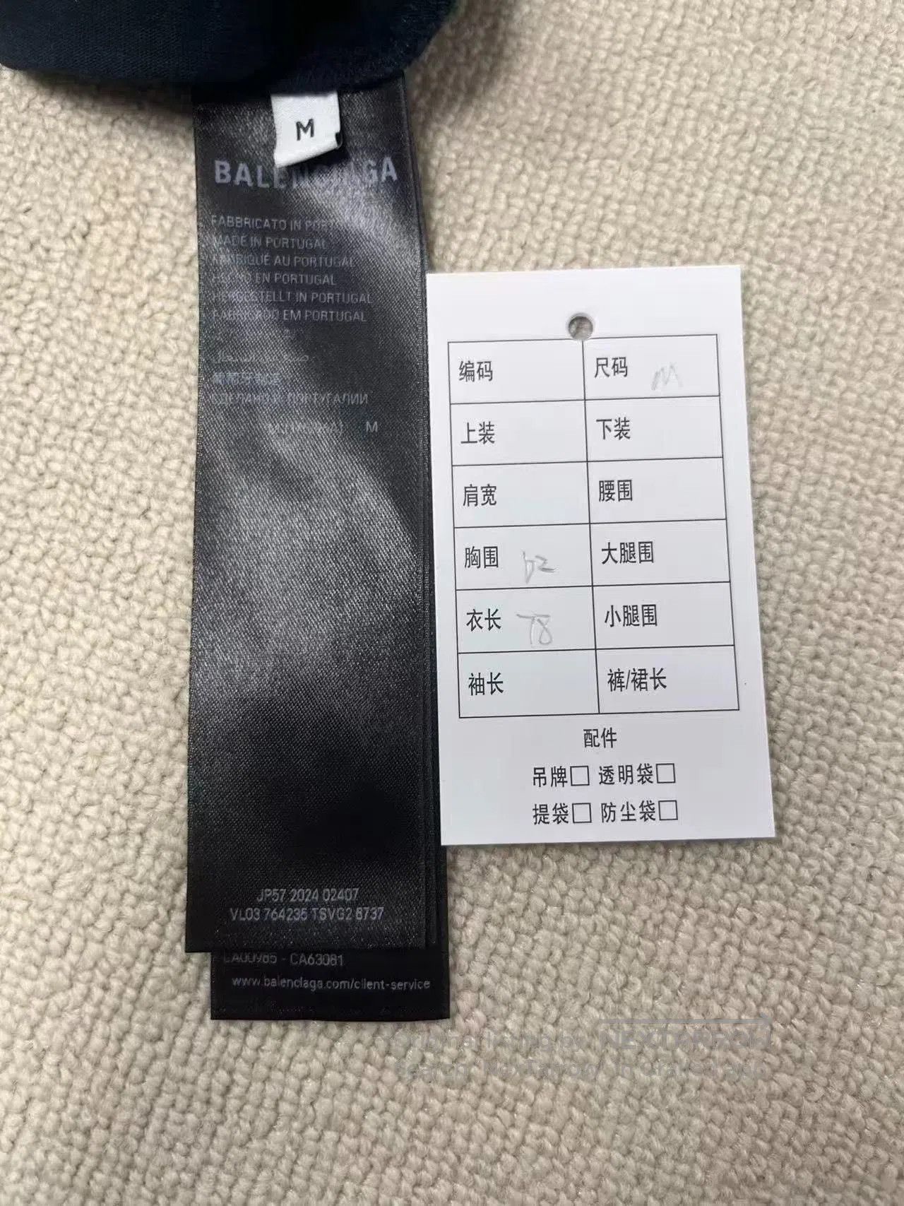 Balenciaga Balenciaga Back Tape Letter Regular T-Shirt. Size US M / EU 48-50 / 2 - 4 Thumbnail