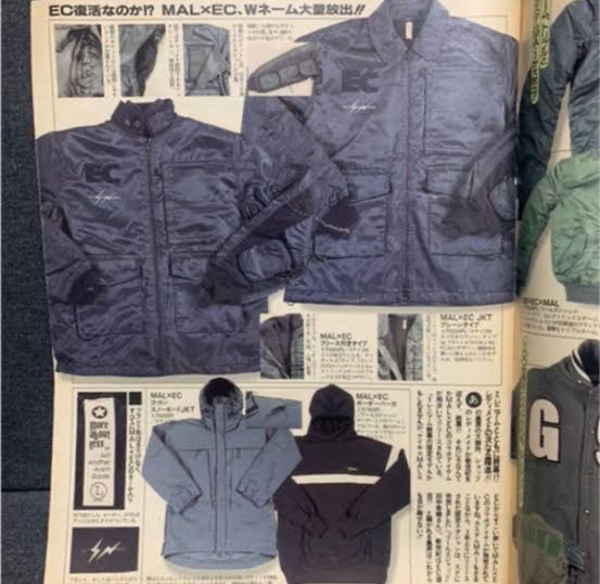 GOODENOUGH 1990s Electric Cottage Utility Jacket Size US L / EU 52-54 / 3 - 25 Thumbnail