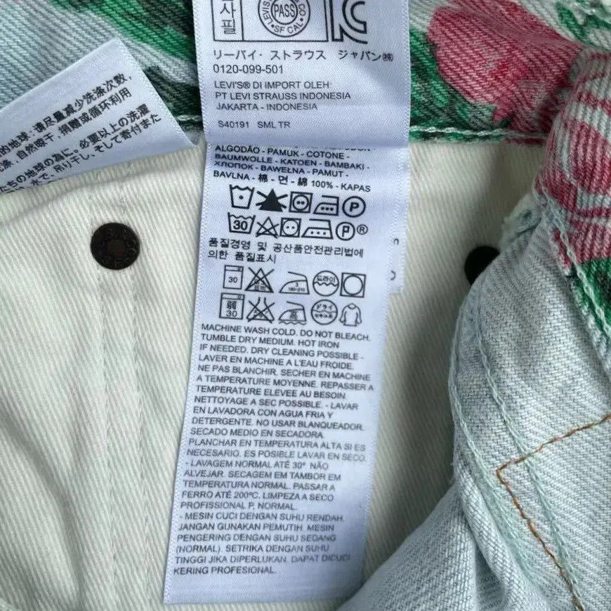 Supreme Levi's Roses 505 Jeans SS16
