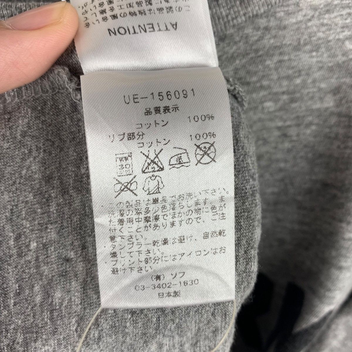 Japanese Brand × Sophnet. SOPHNET Uniform experiment spellout printed tee Size US M / EU 48-50 / 2 - 12 Thumbnail