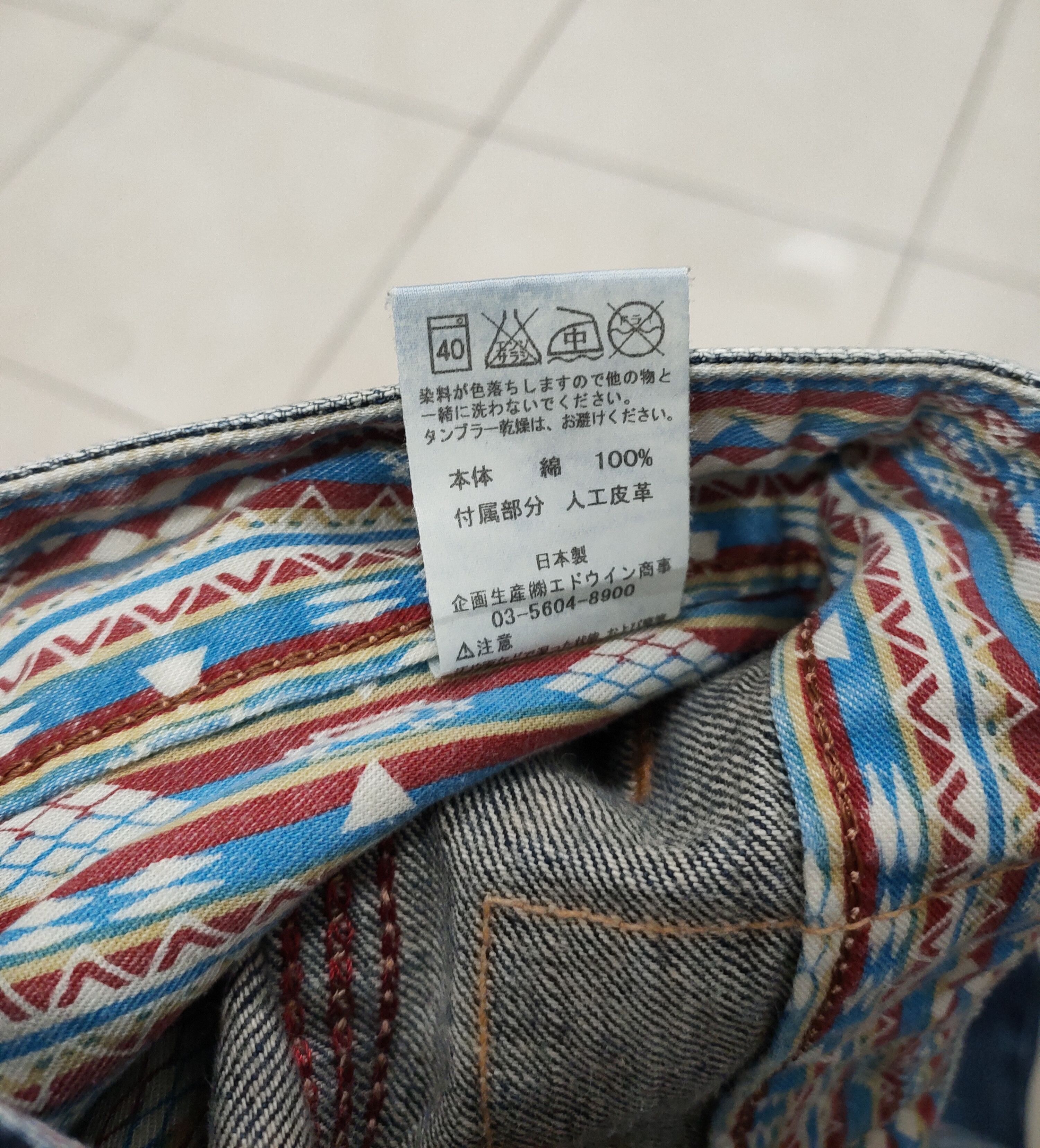 Japanese Brand 💥 Sick Flared Edwin XV Exclusive Vintage Jeans 💥 Size US 30 / EU 46 - 10 Thumbnail