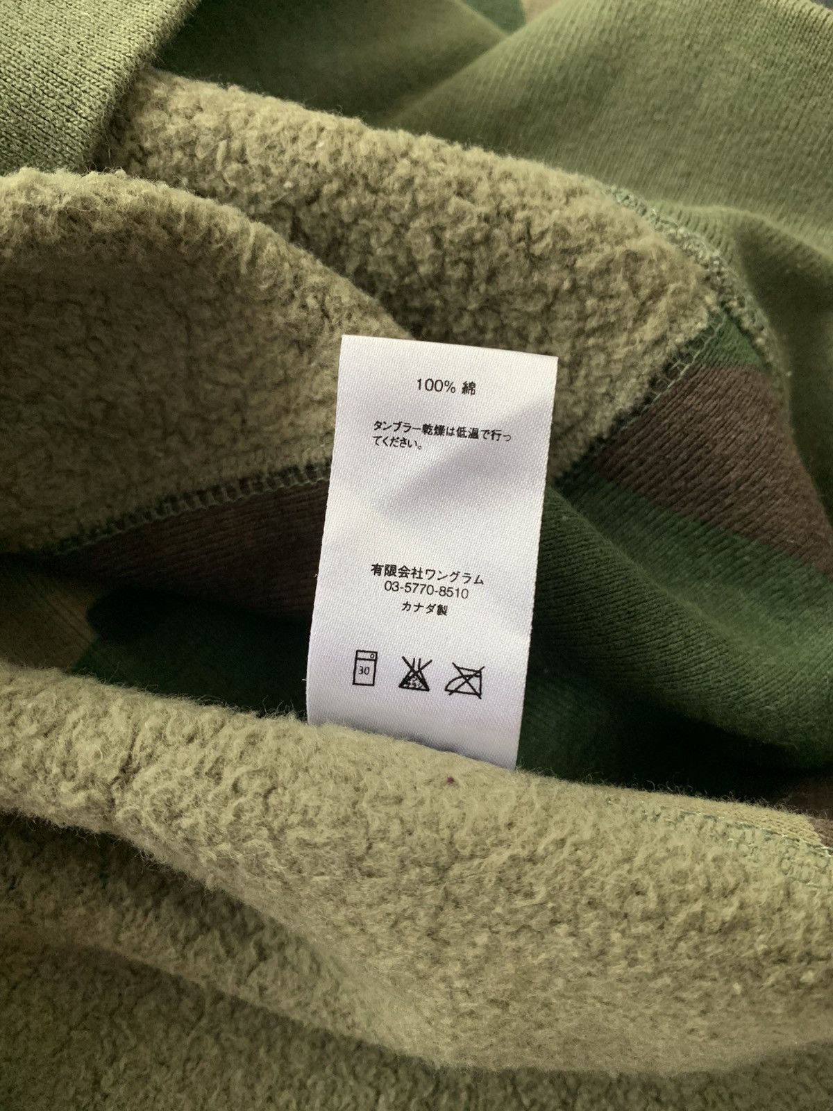 Supreme Supreme Box Logo Crewneck Camo FW15 Size US M / EU 48-50 / 2 - 6 Thumbnail