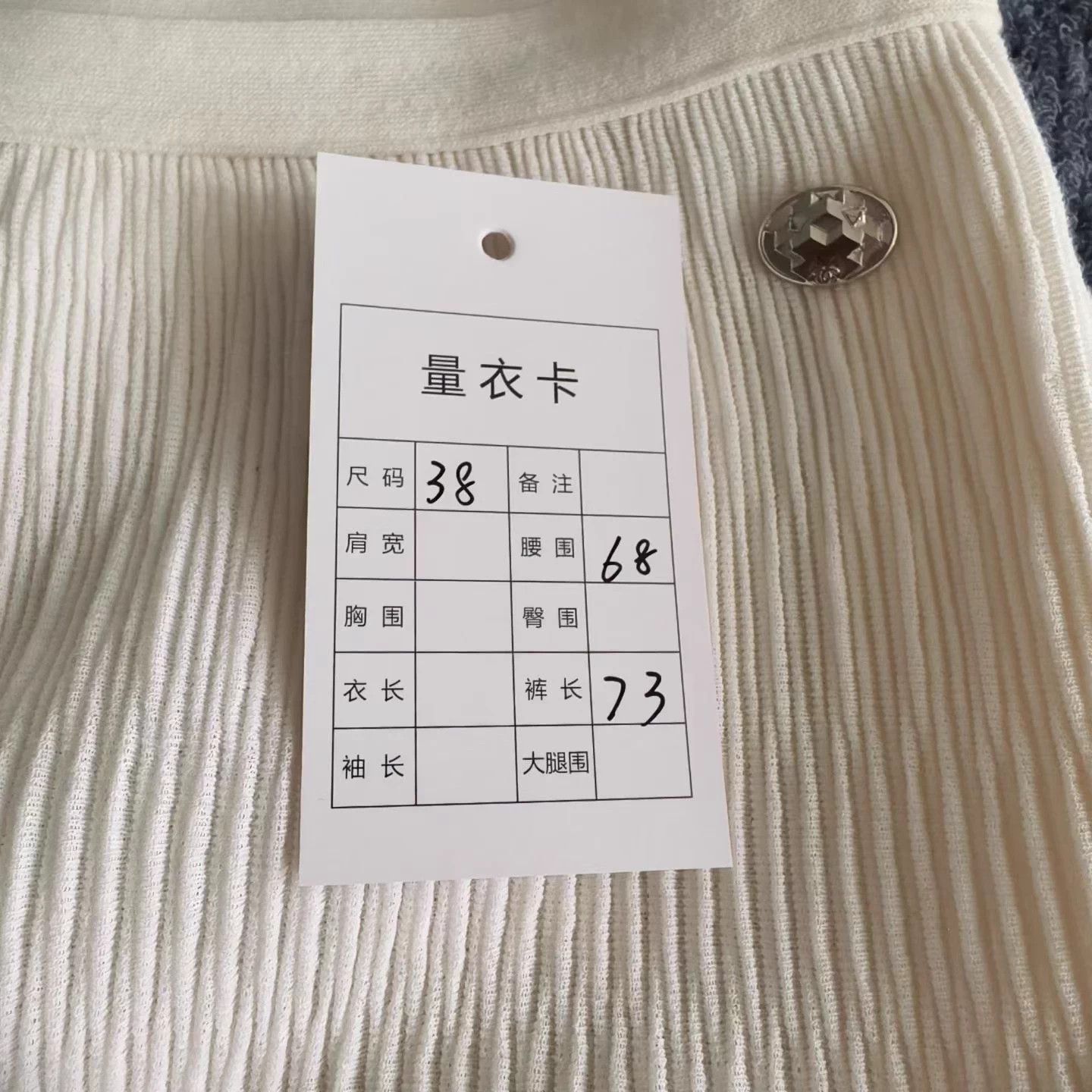 Chanel Chanel White Pleated Dress Size 27" / US 4 / IT 40 - 7 Thumbnail
