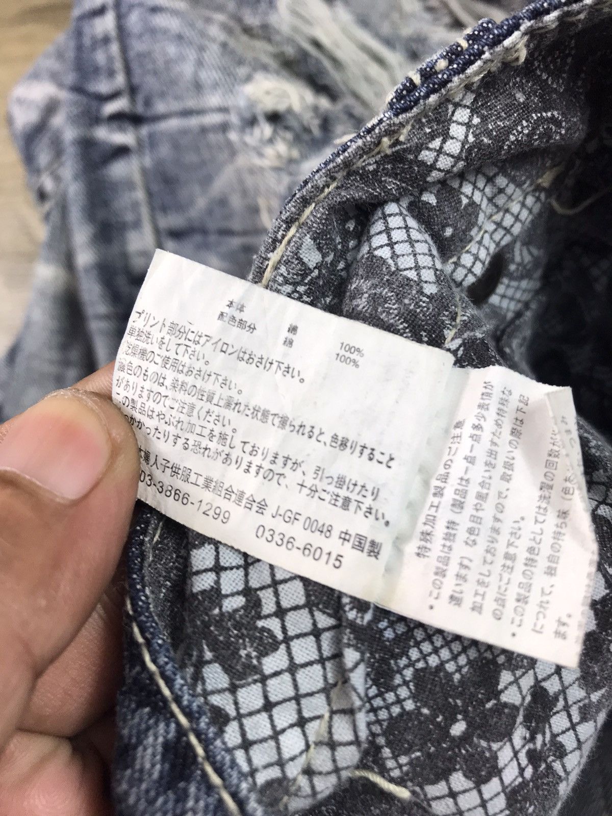 Japanese Brand Vintage Distressed SPEED TRASH JEANS Size US 32 / EU 48 - 14 Thumbnail