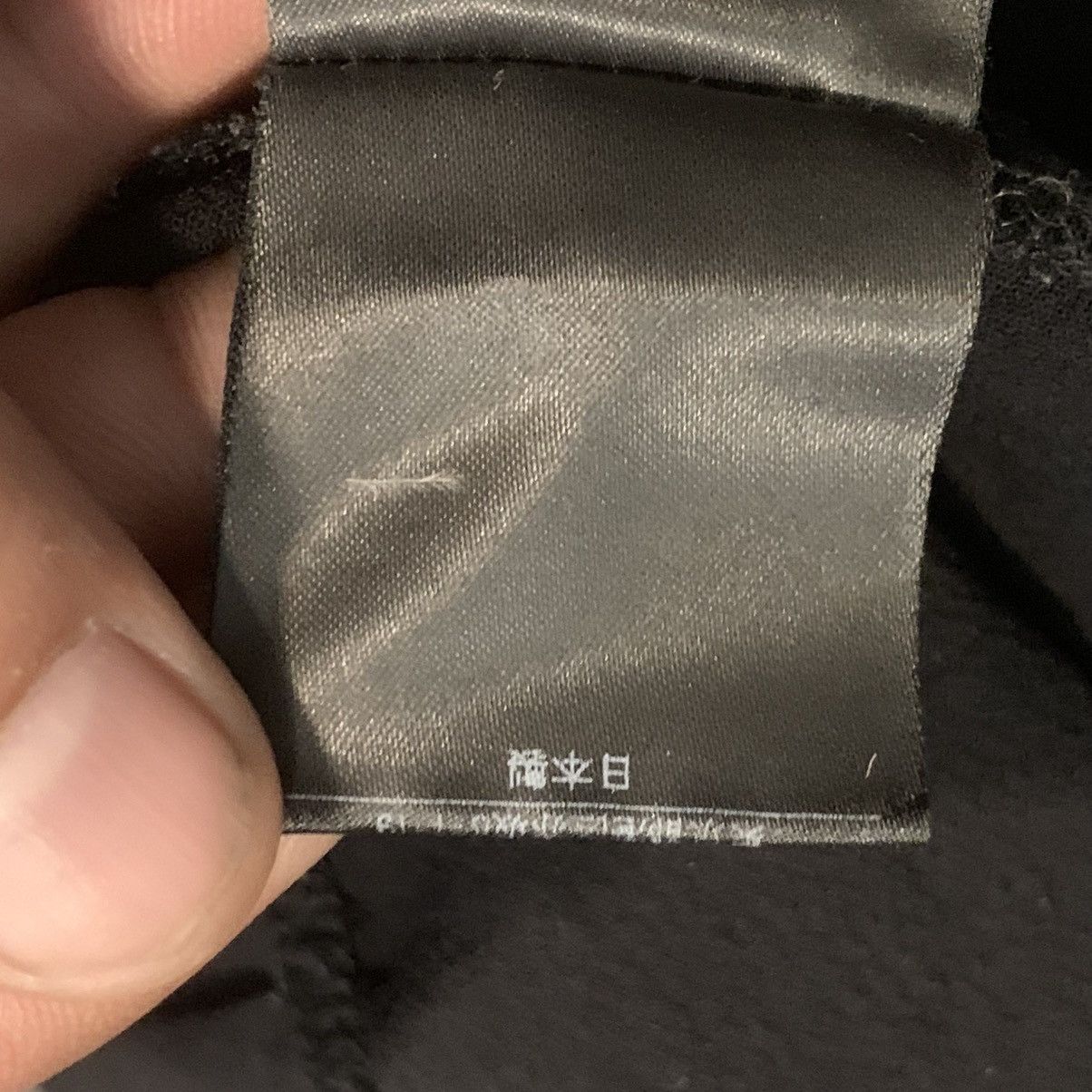 United Arrows UNITED ARROWS AND SONS ATHLEASURE / ACTIVE PANTS Size US 31 - 6 Thumbnail