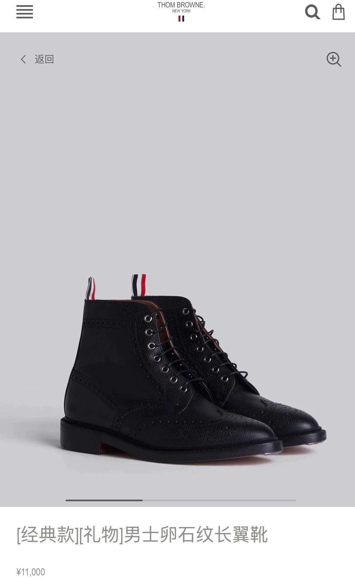 Thom Browne Thom Browne Classic High Top Brogue Boot Size US 7.5 / EU 40-41 - 5 Thumbnail