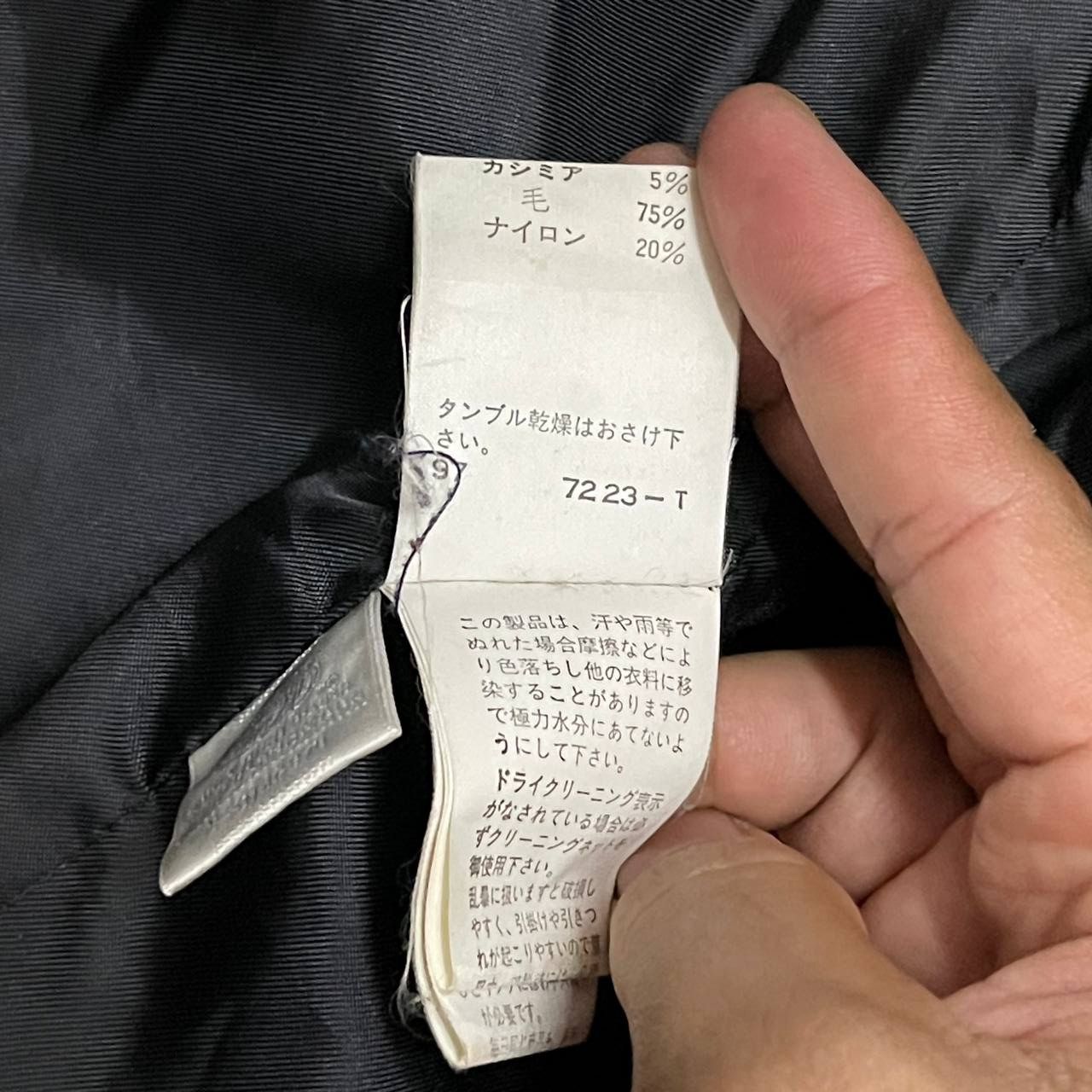 Yohji Yamamoto Vintage Ined Yohji Yamamoto Wool Long Coat Size US S / EU 44-46 / 1 - 11 Thumbnail